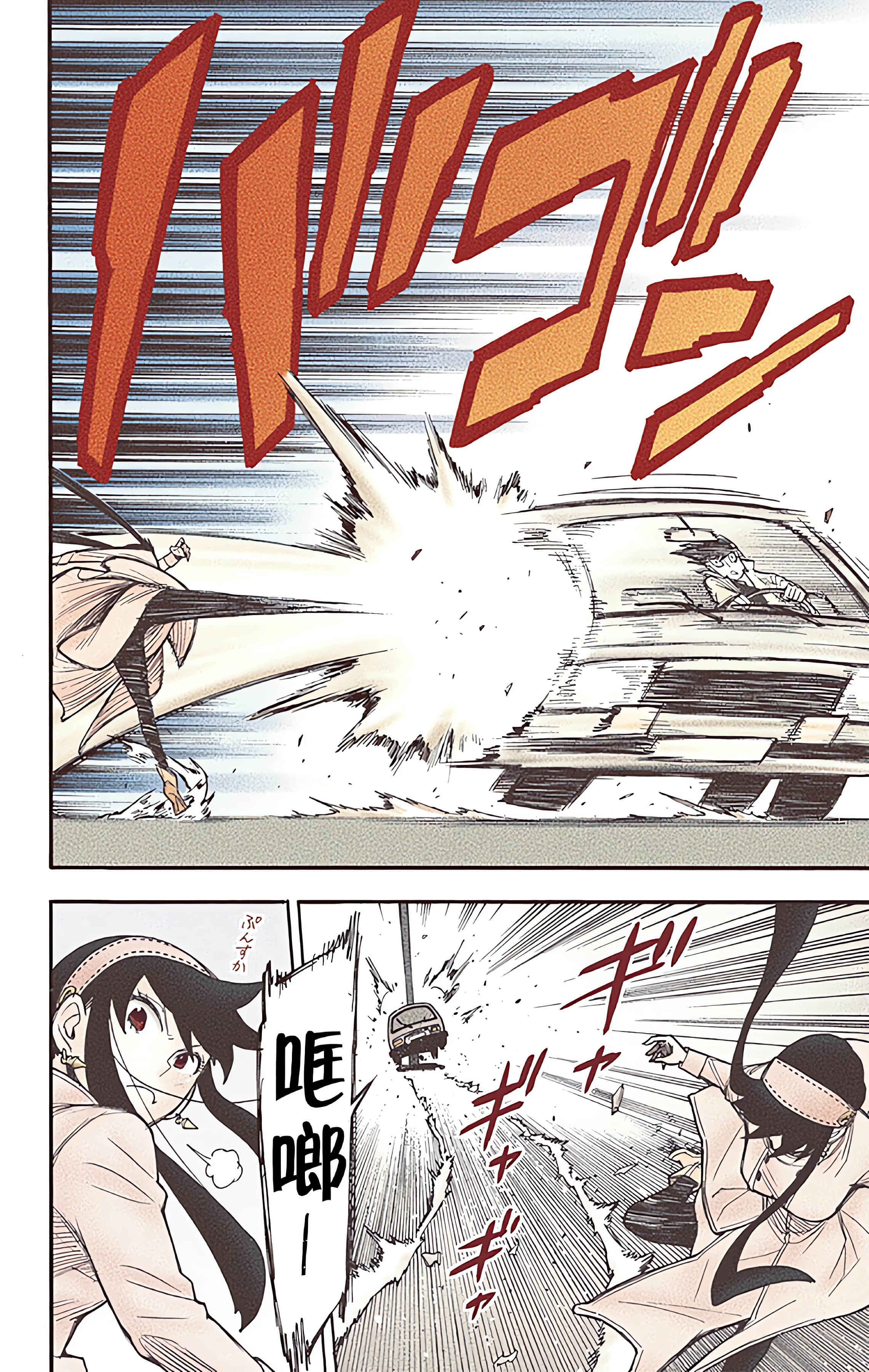 Page 118
