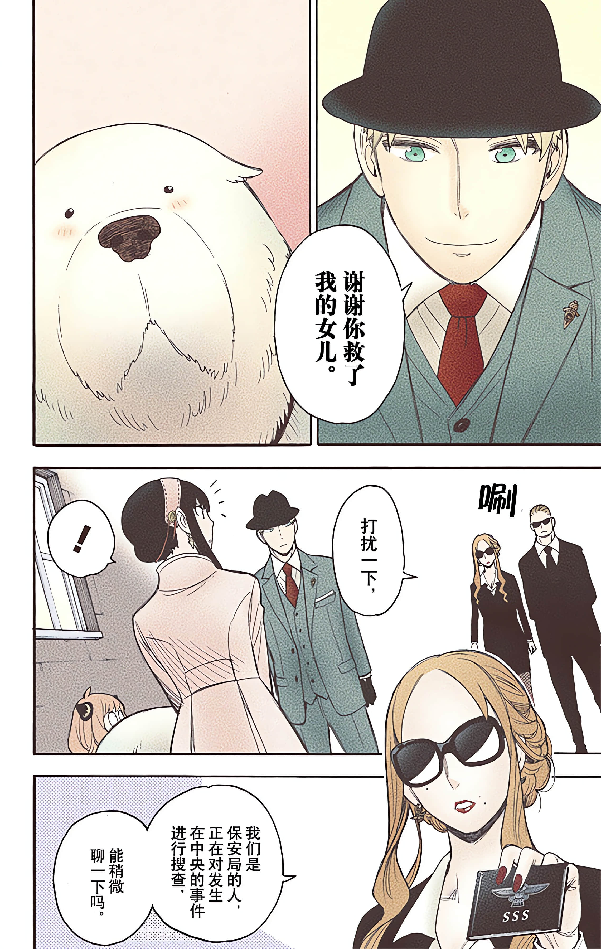 Page 124