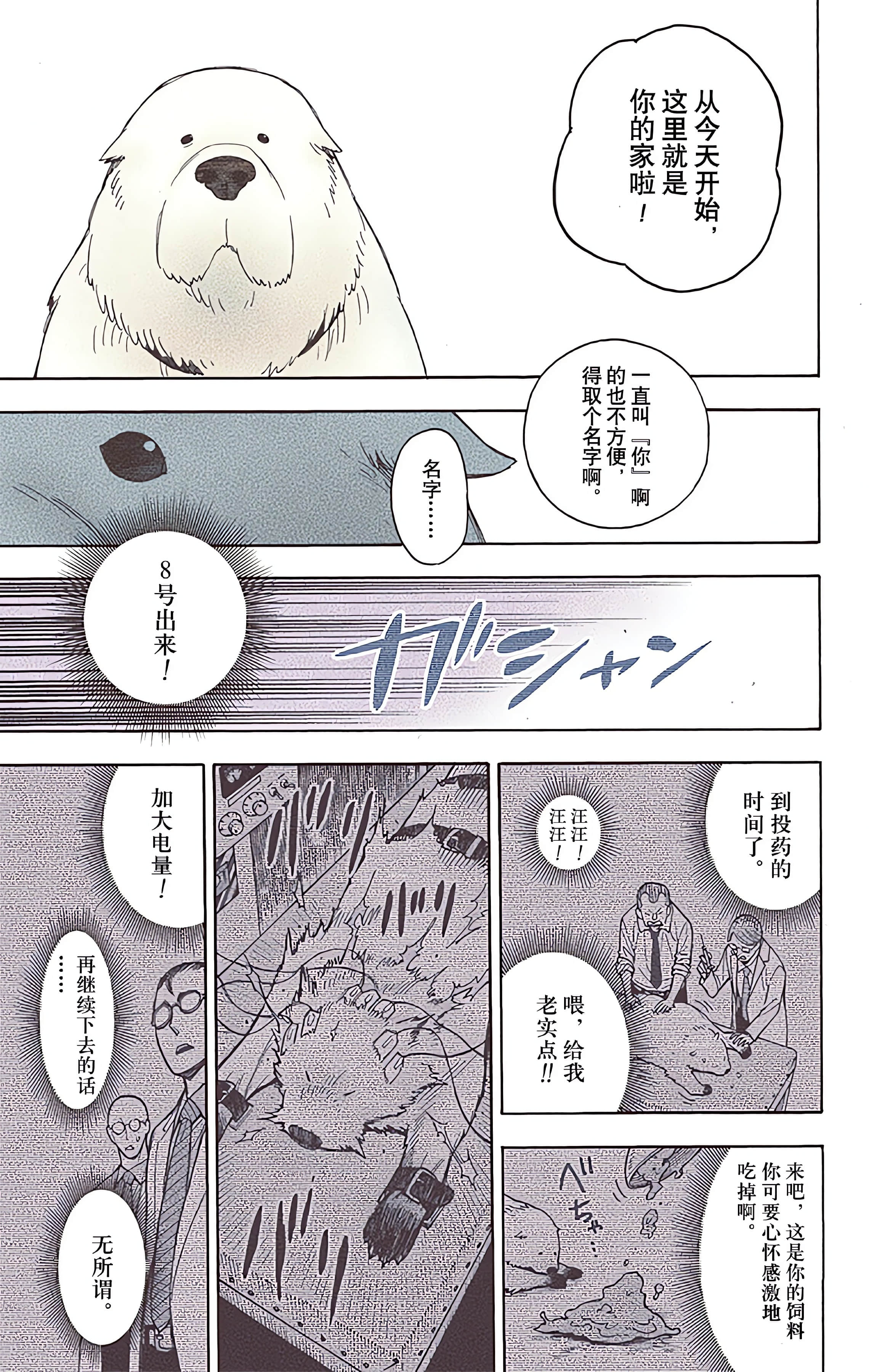 Page 135