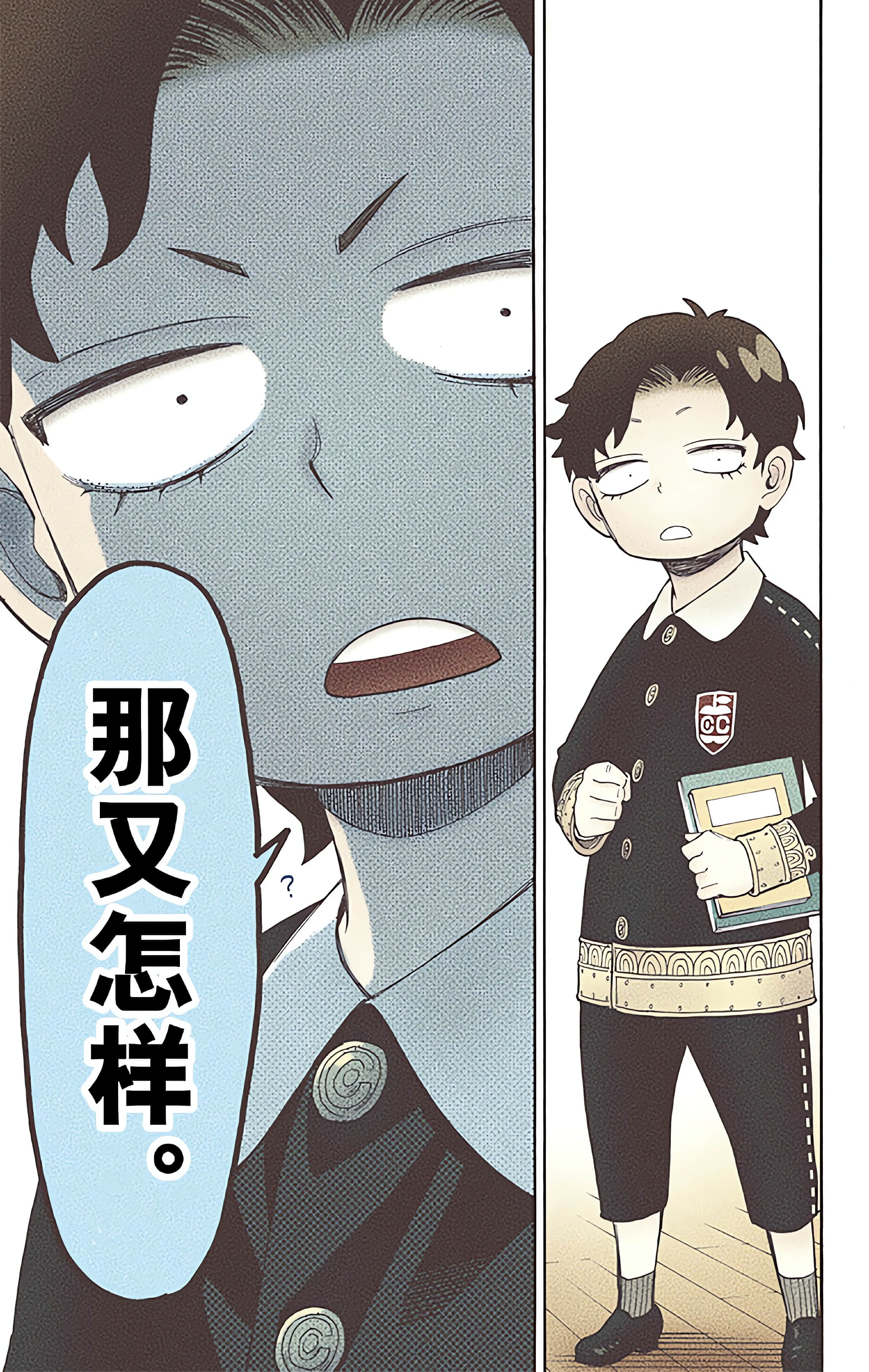 Page 143