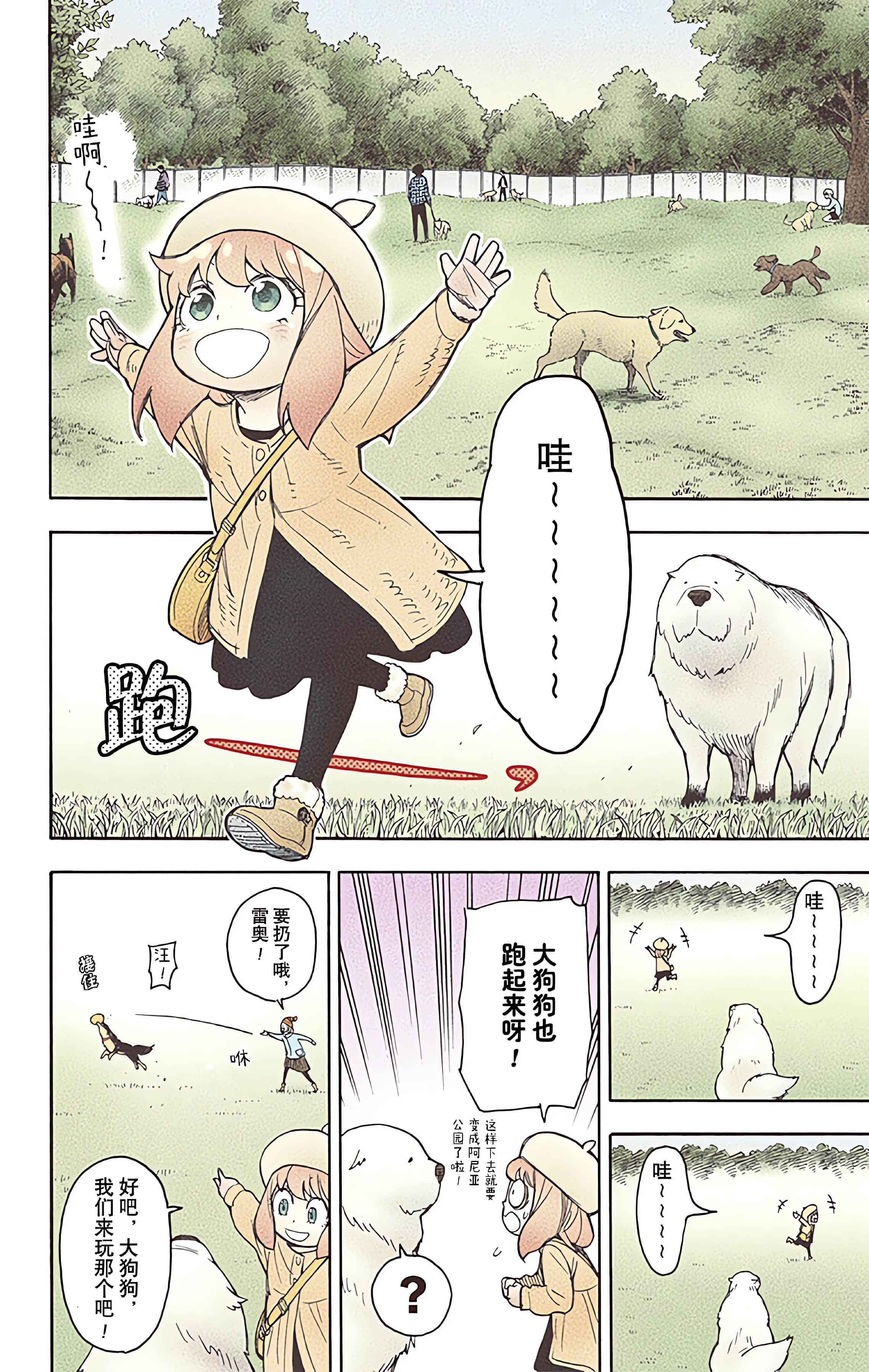 Page 150