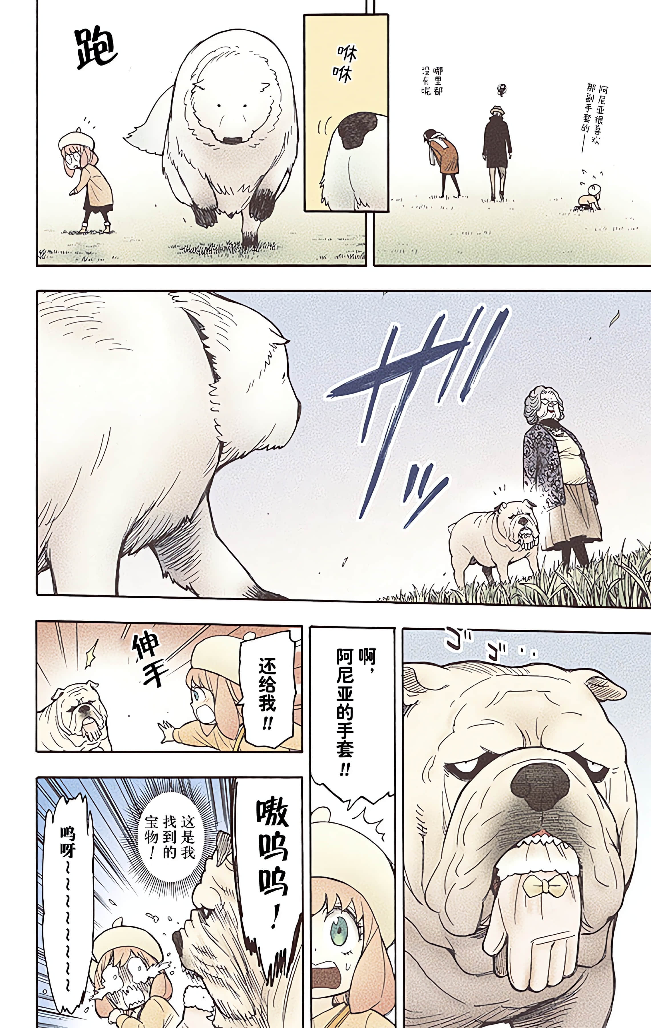 Page 154