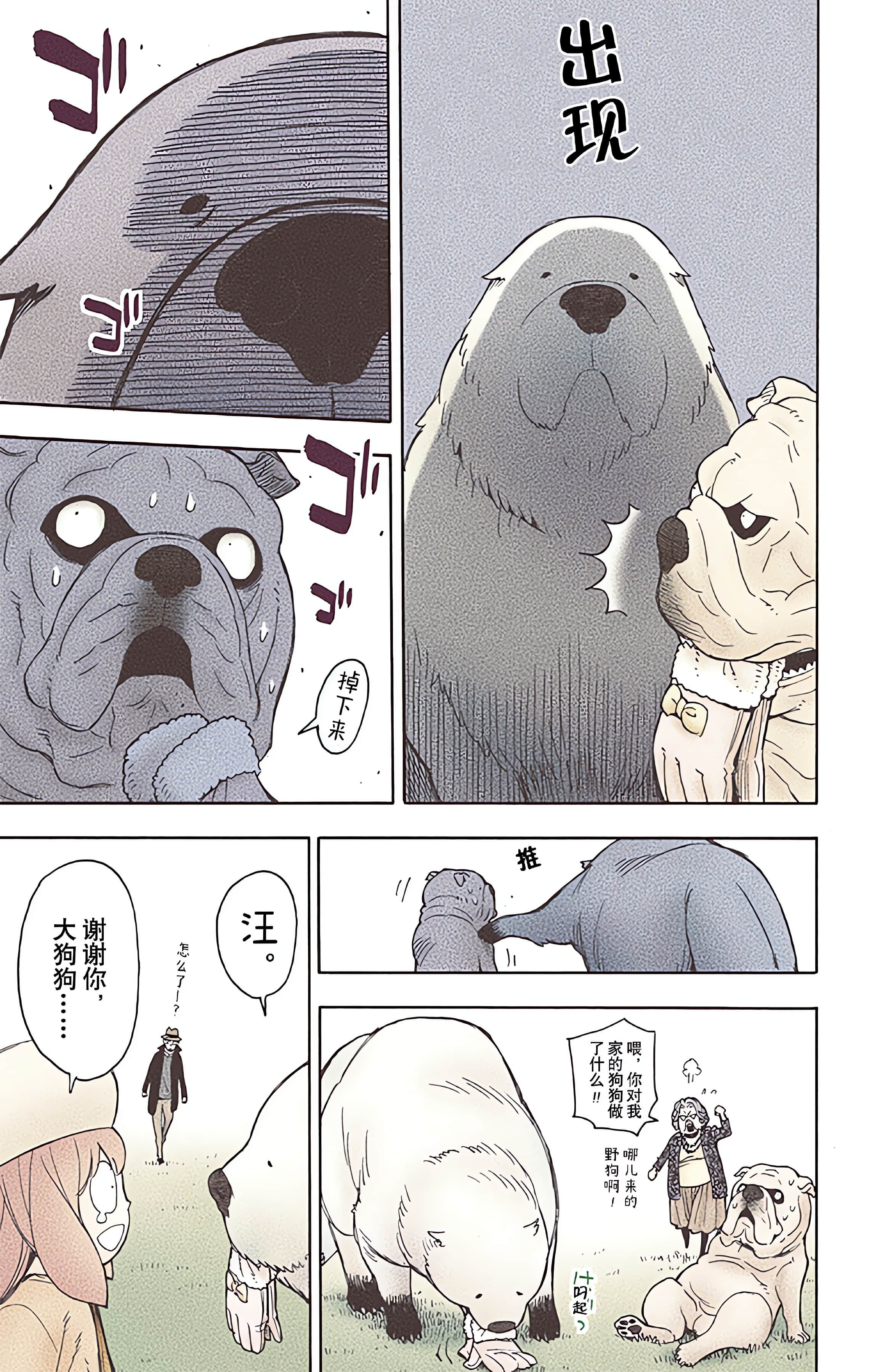 Page 155