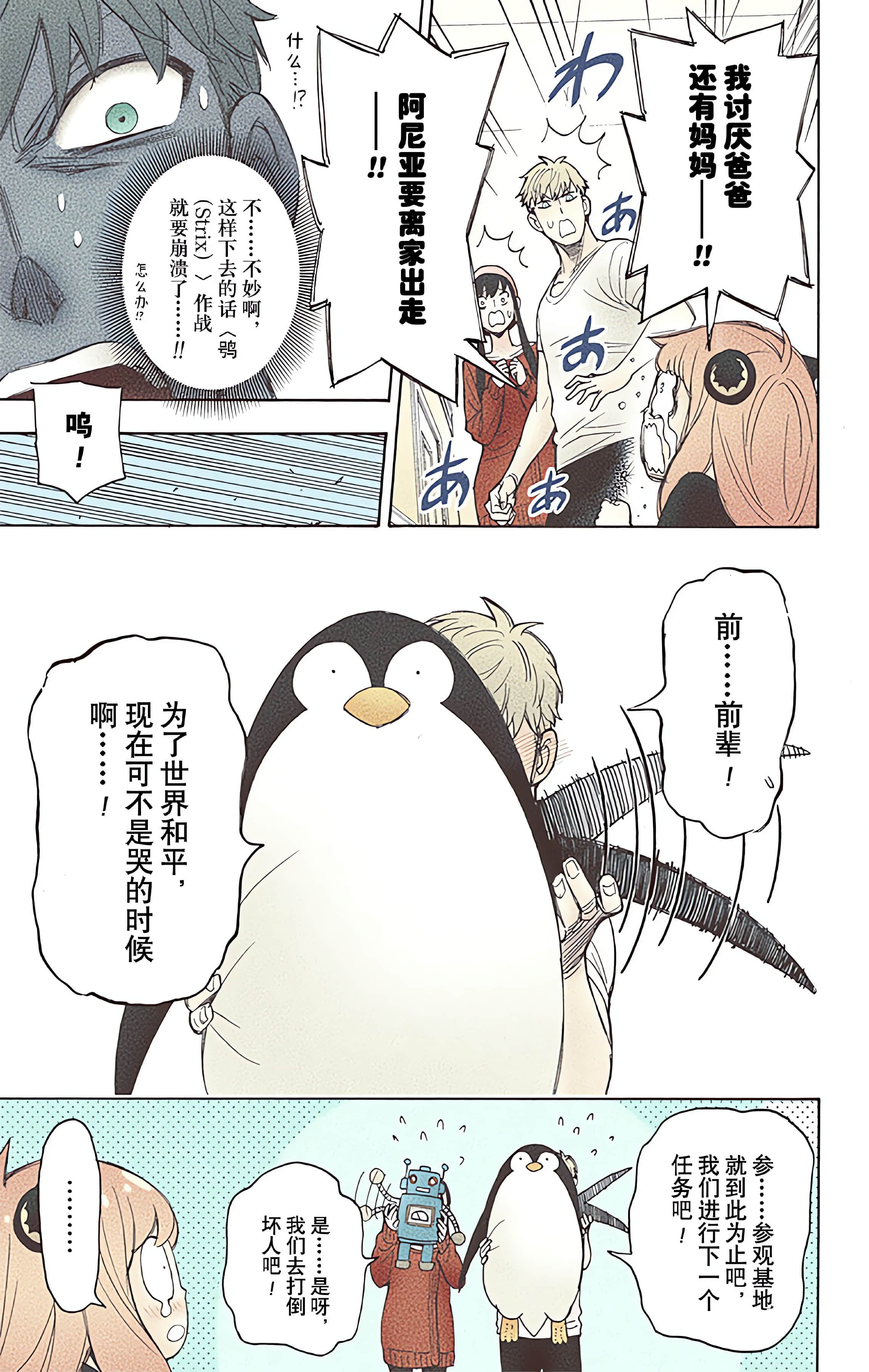 Page 169