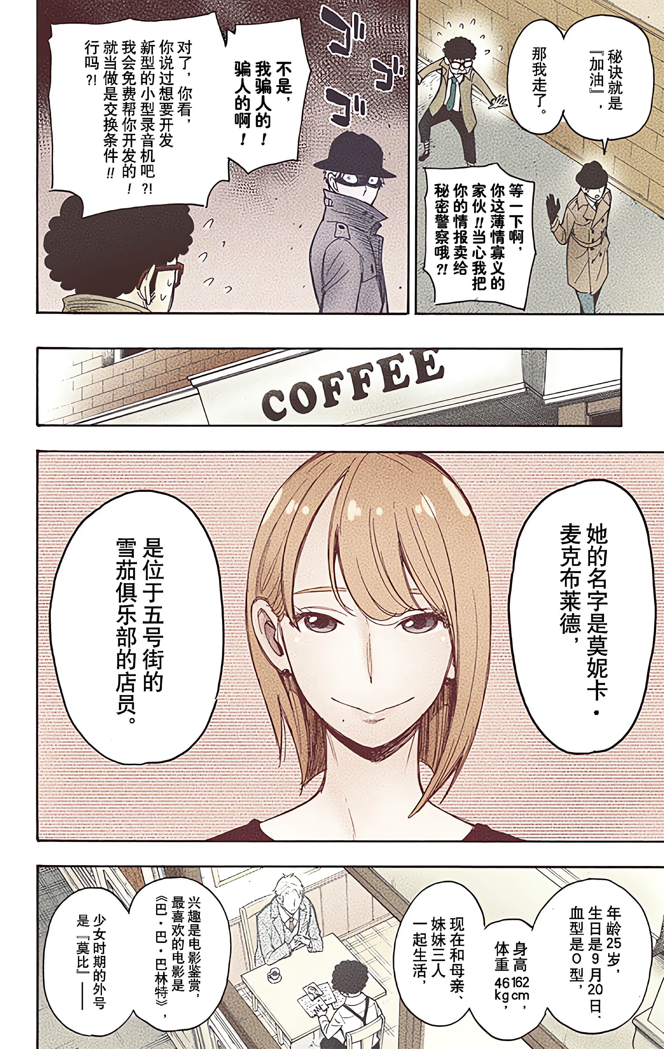 Page 174