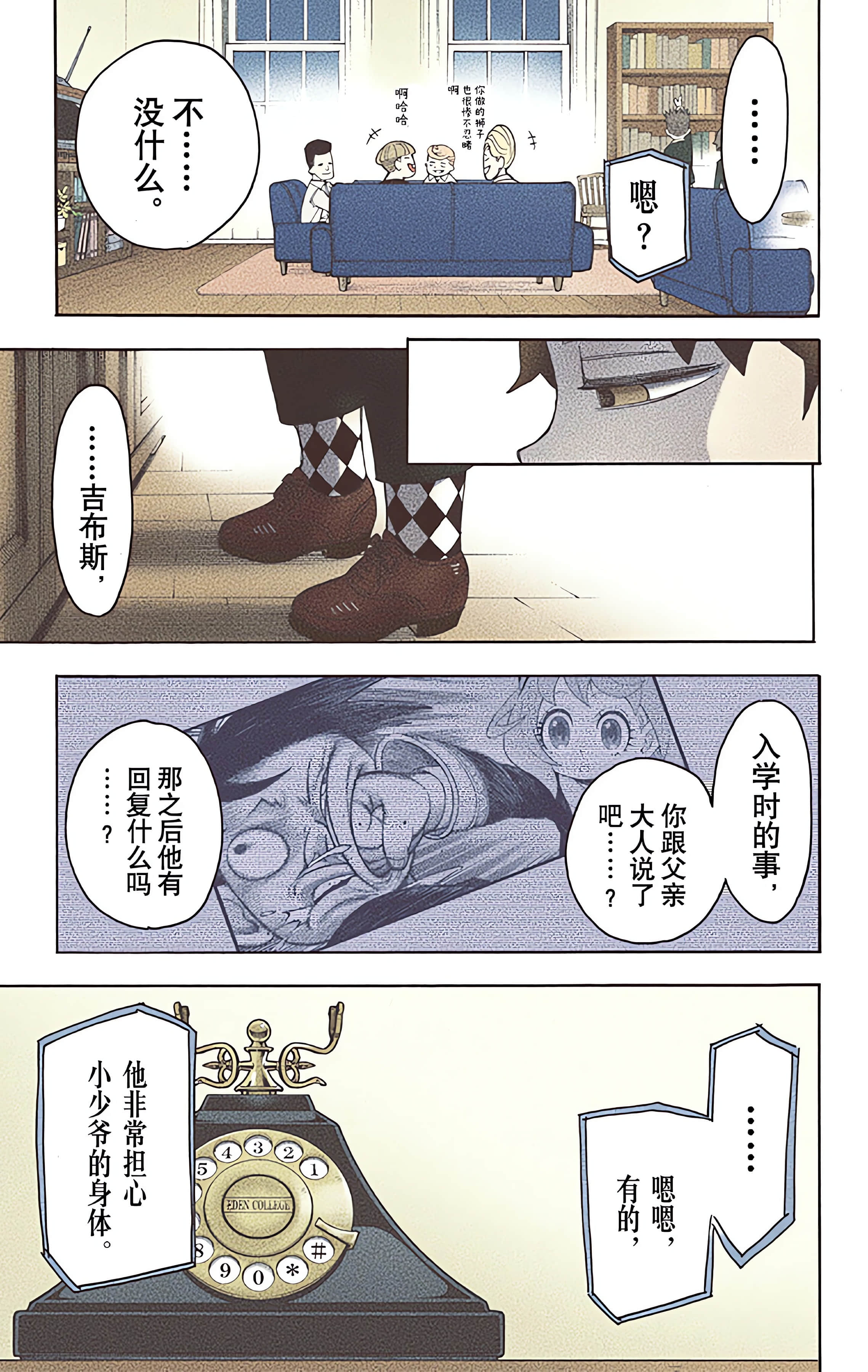 Page 56
