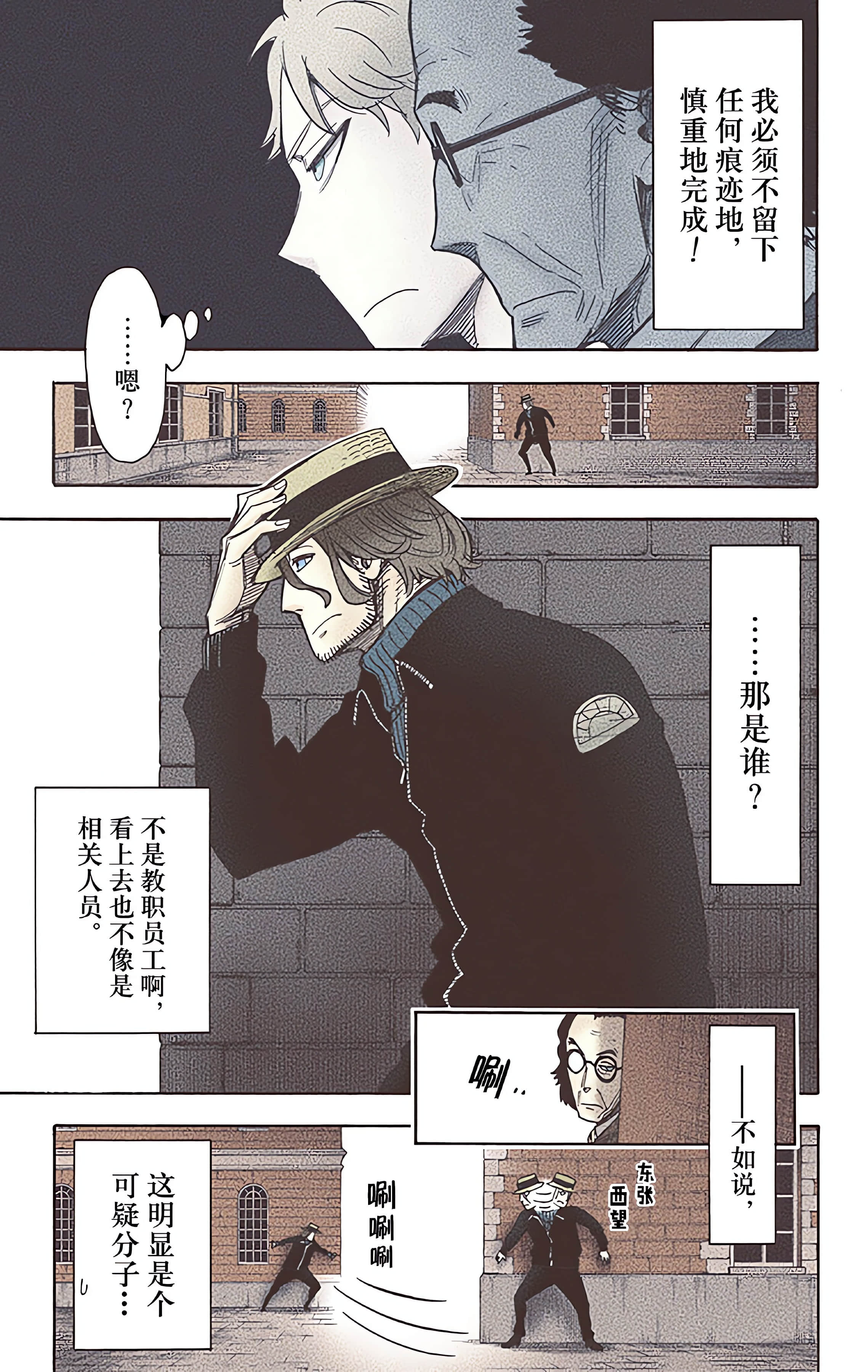 Page 88