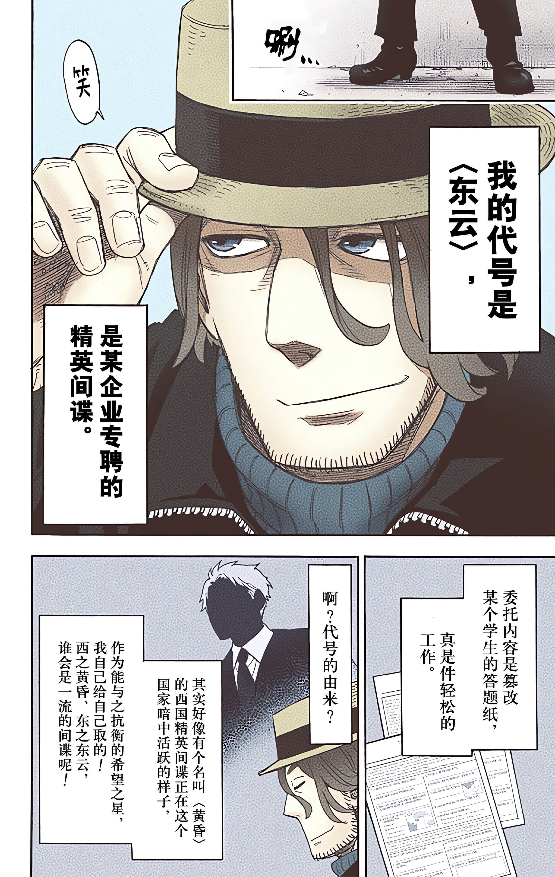 Page 89