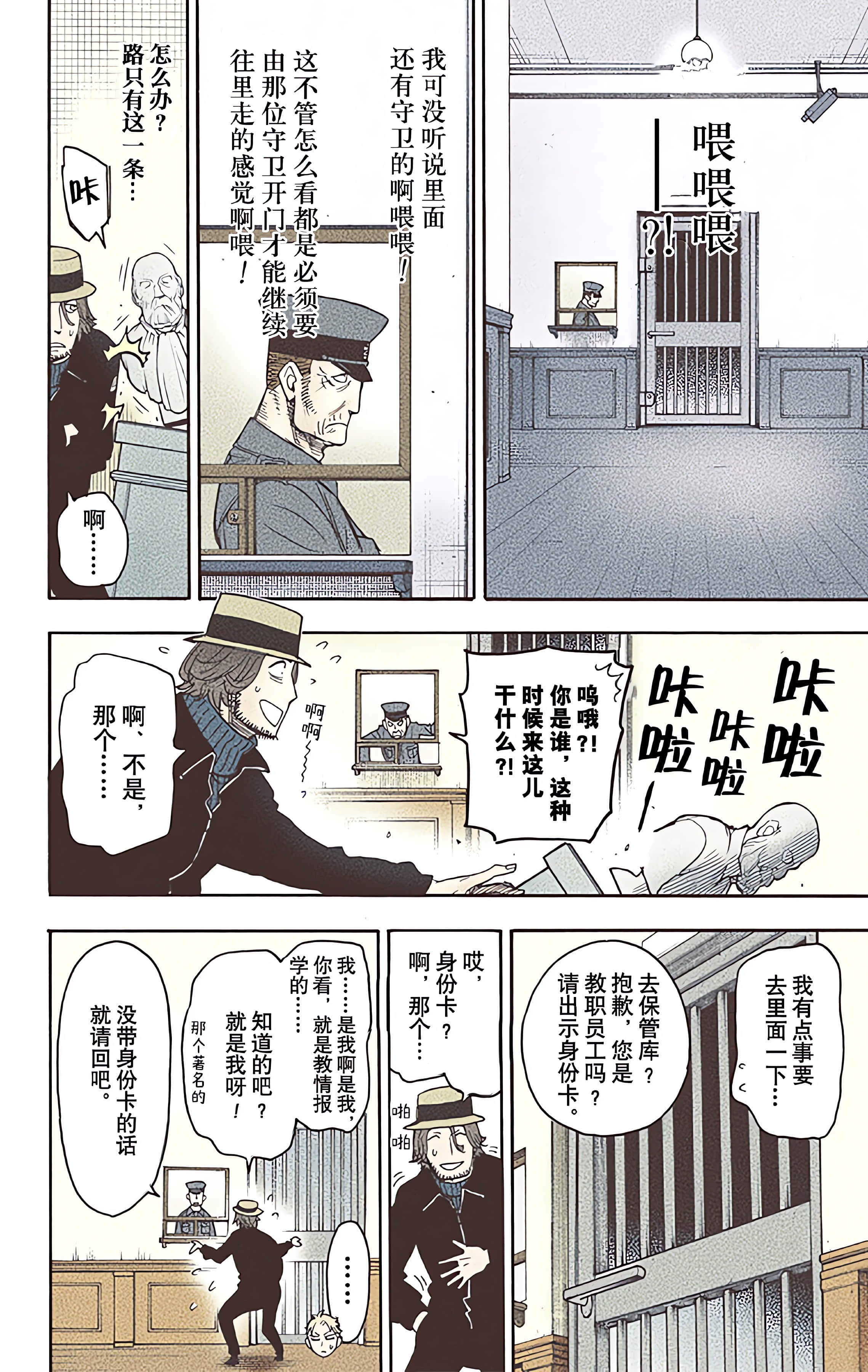Page 93