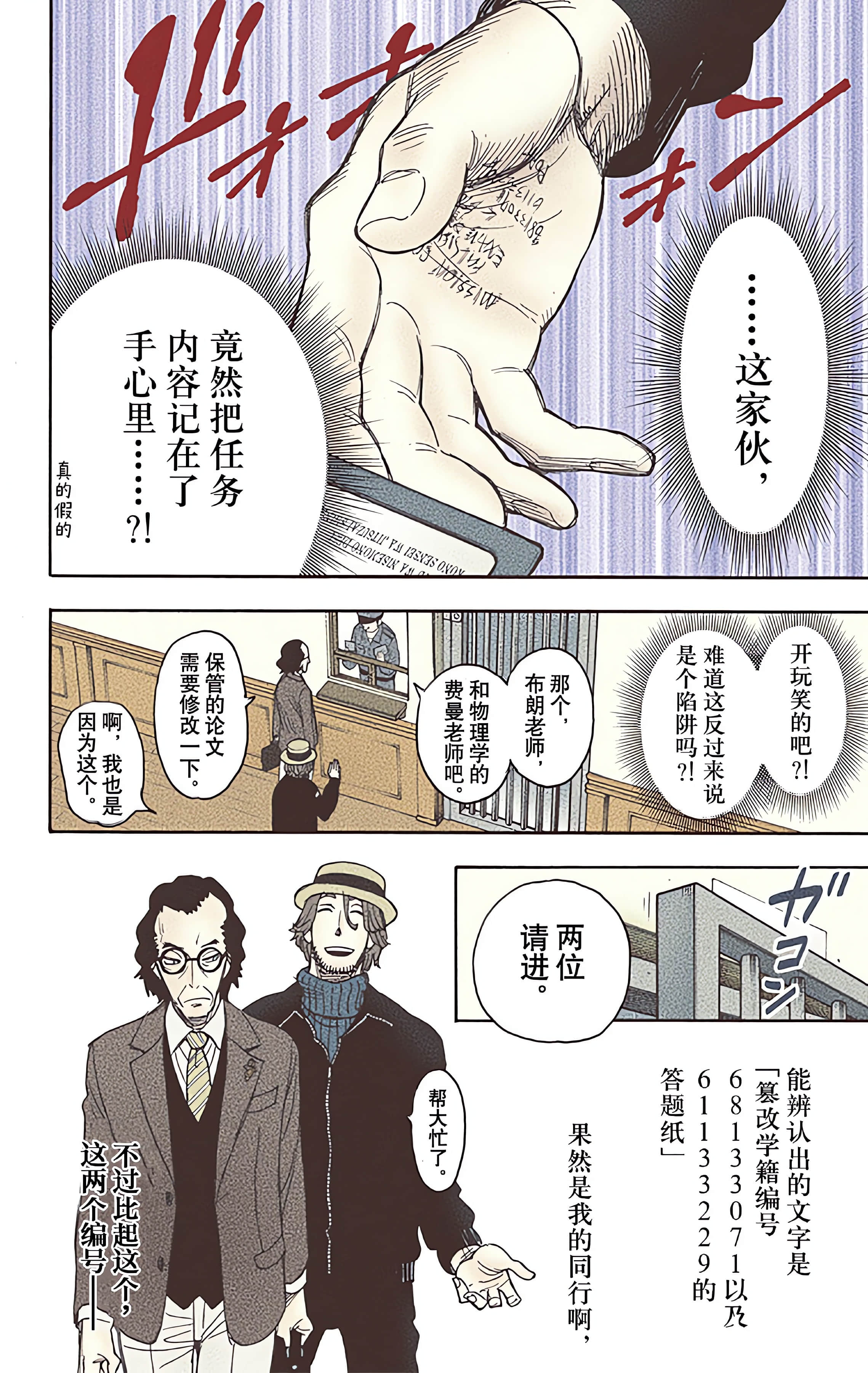 Page 95
