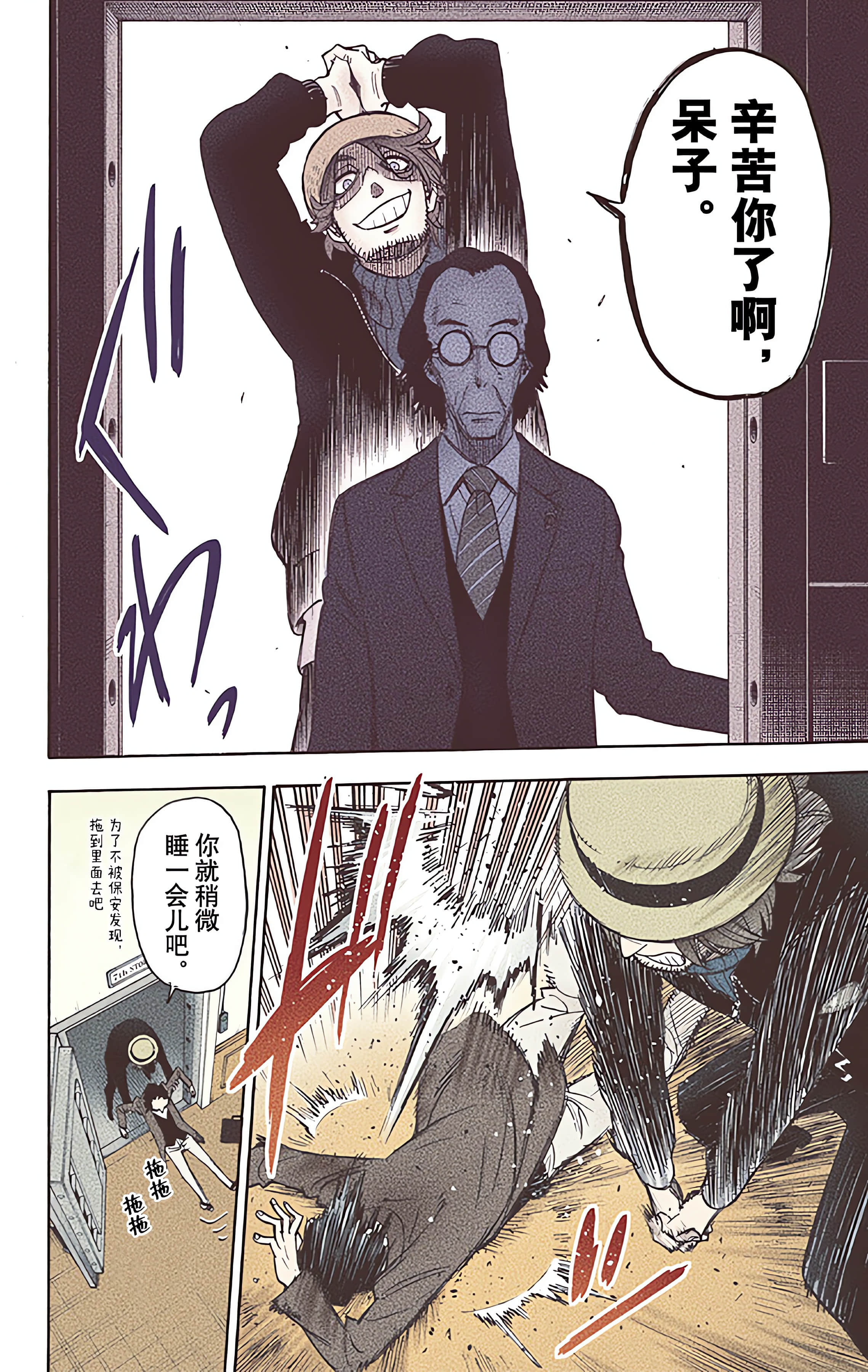 Page 97