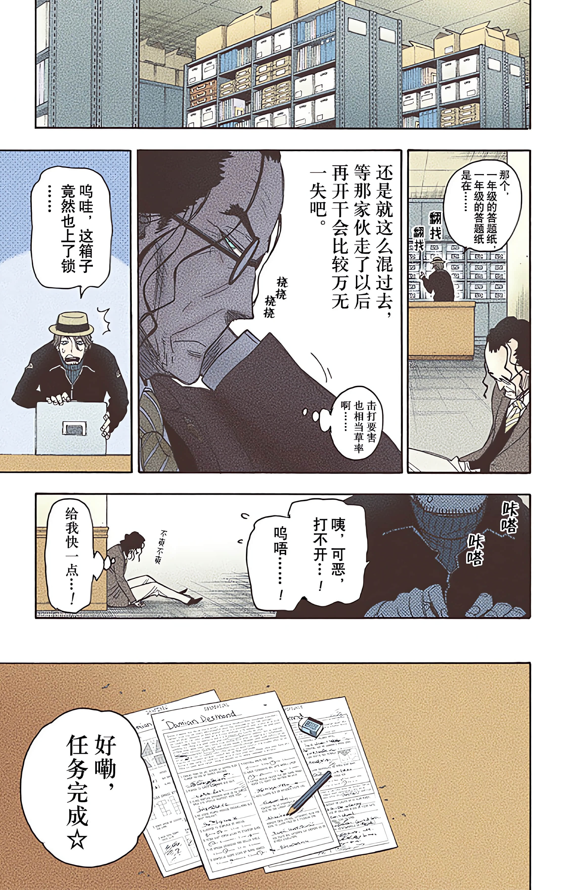 Page 98