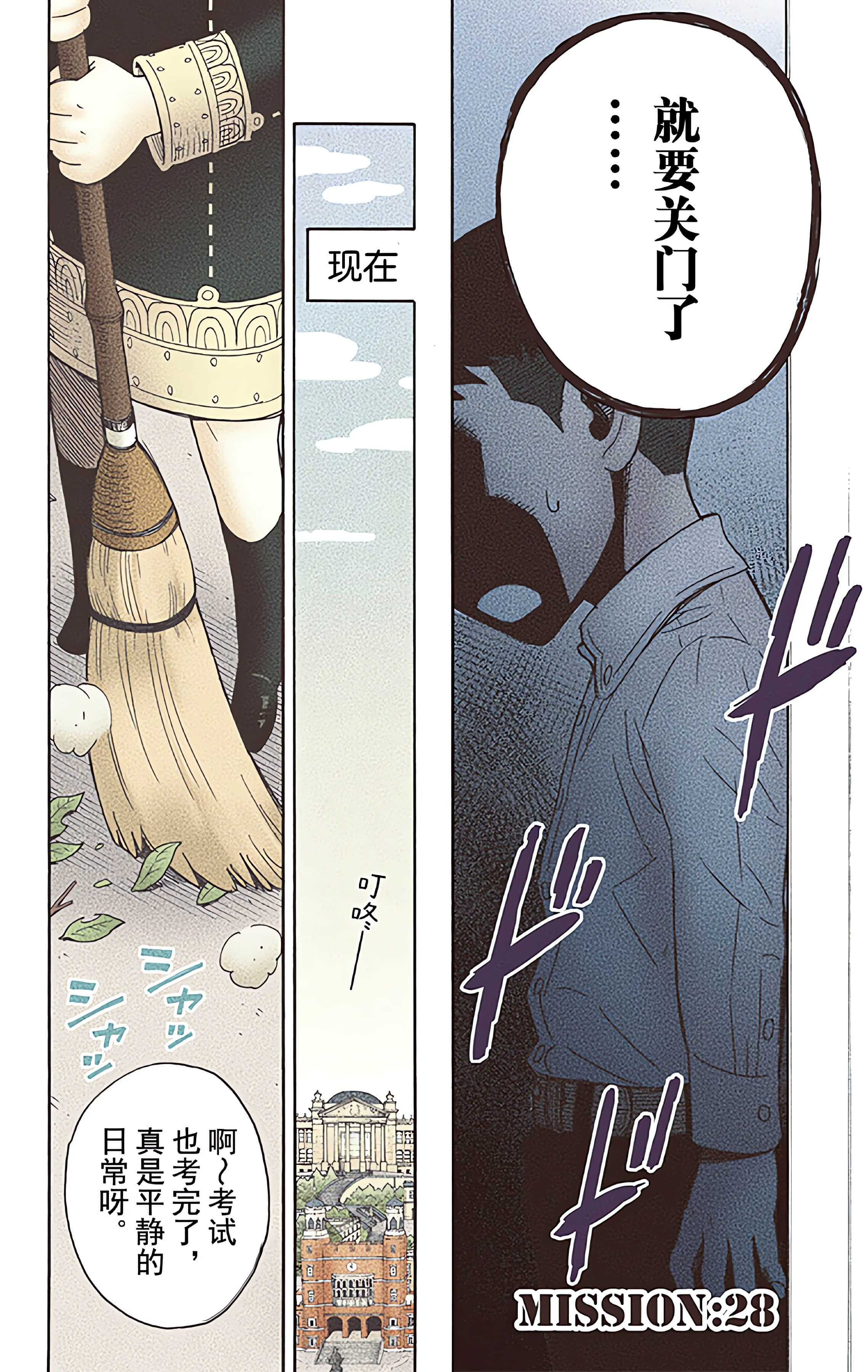 Page 111
