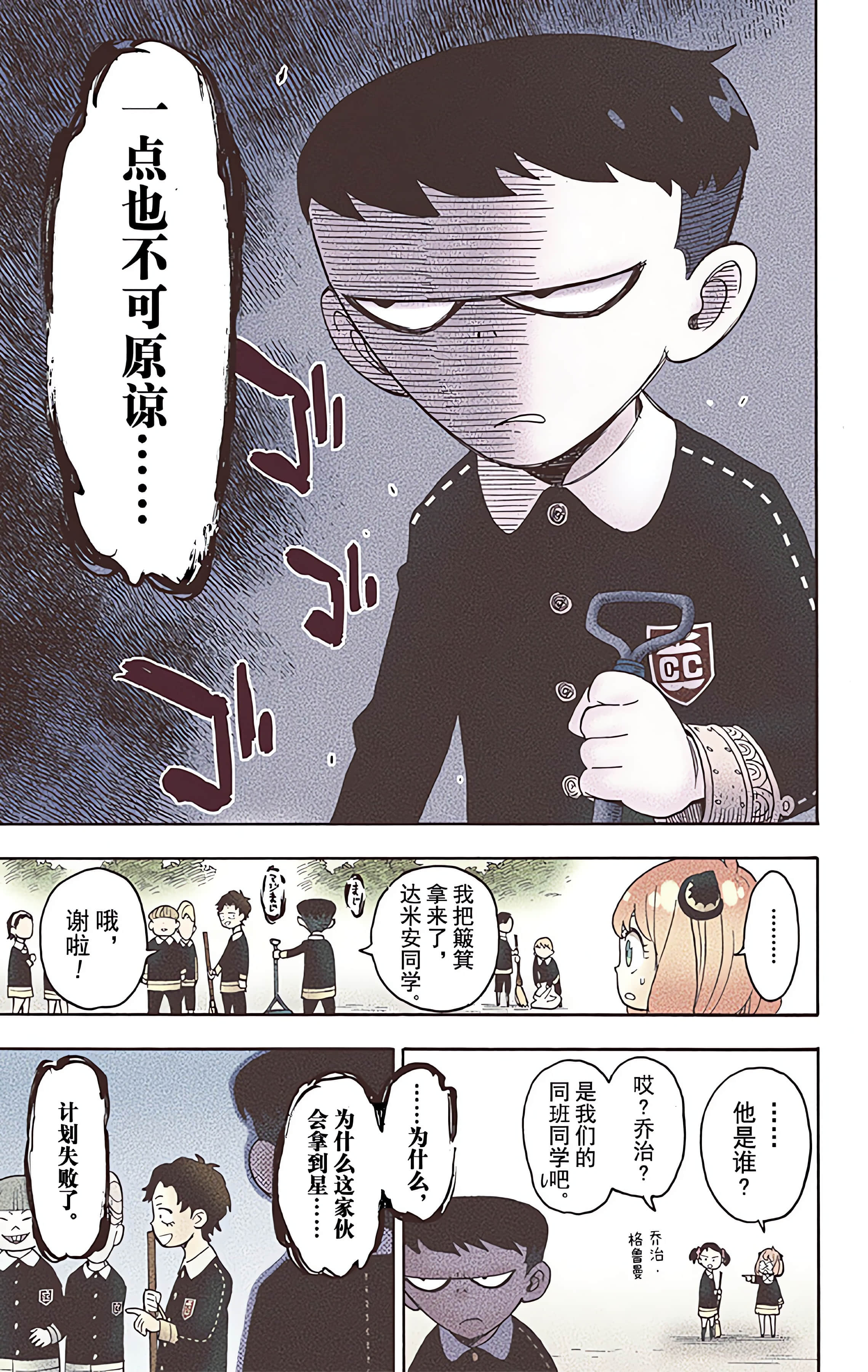Page 114
