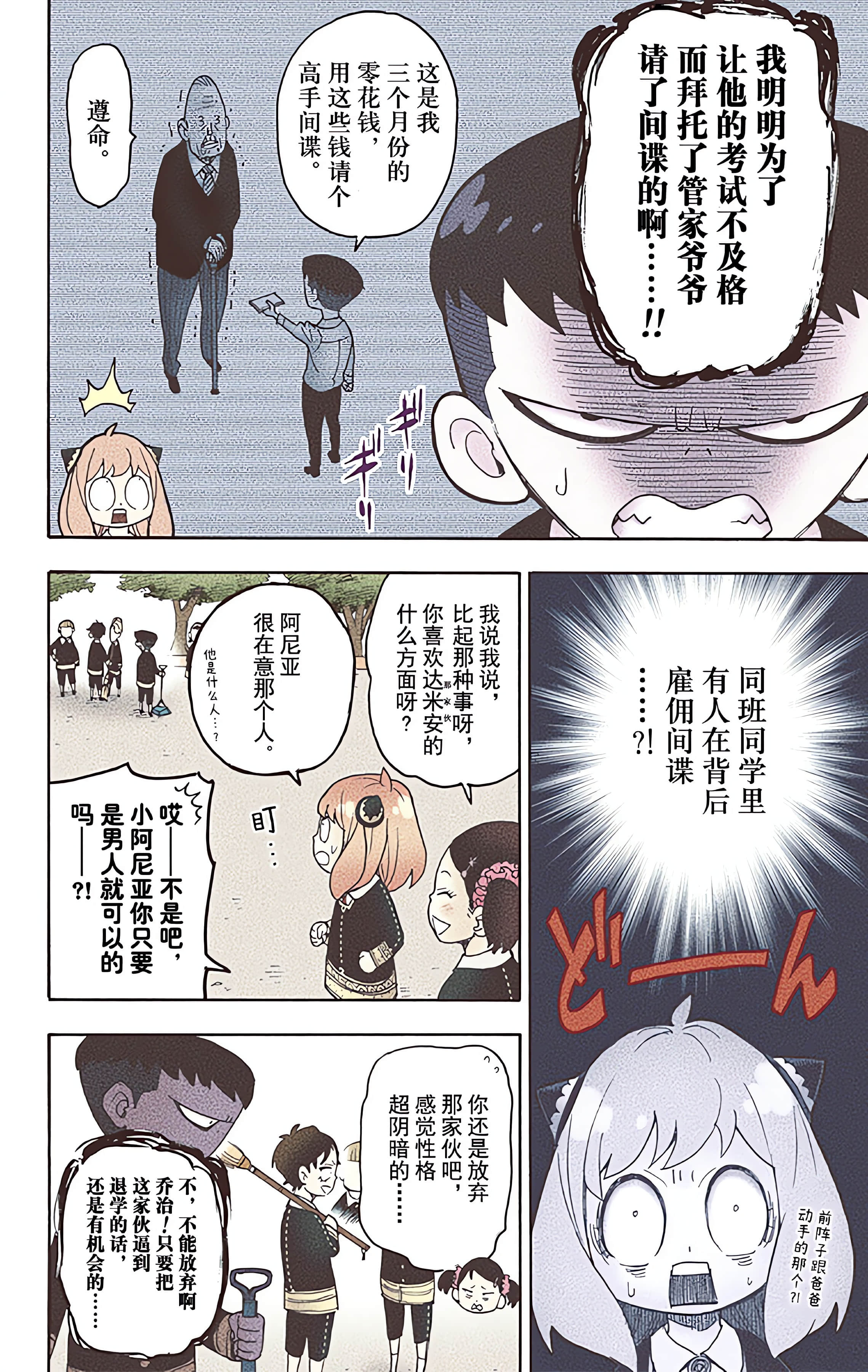Page 115