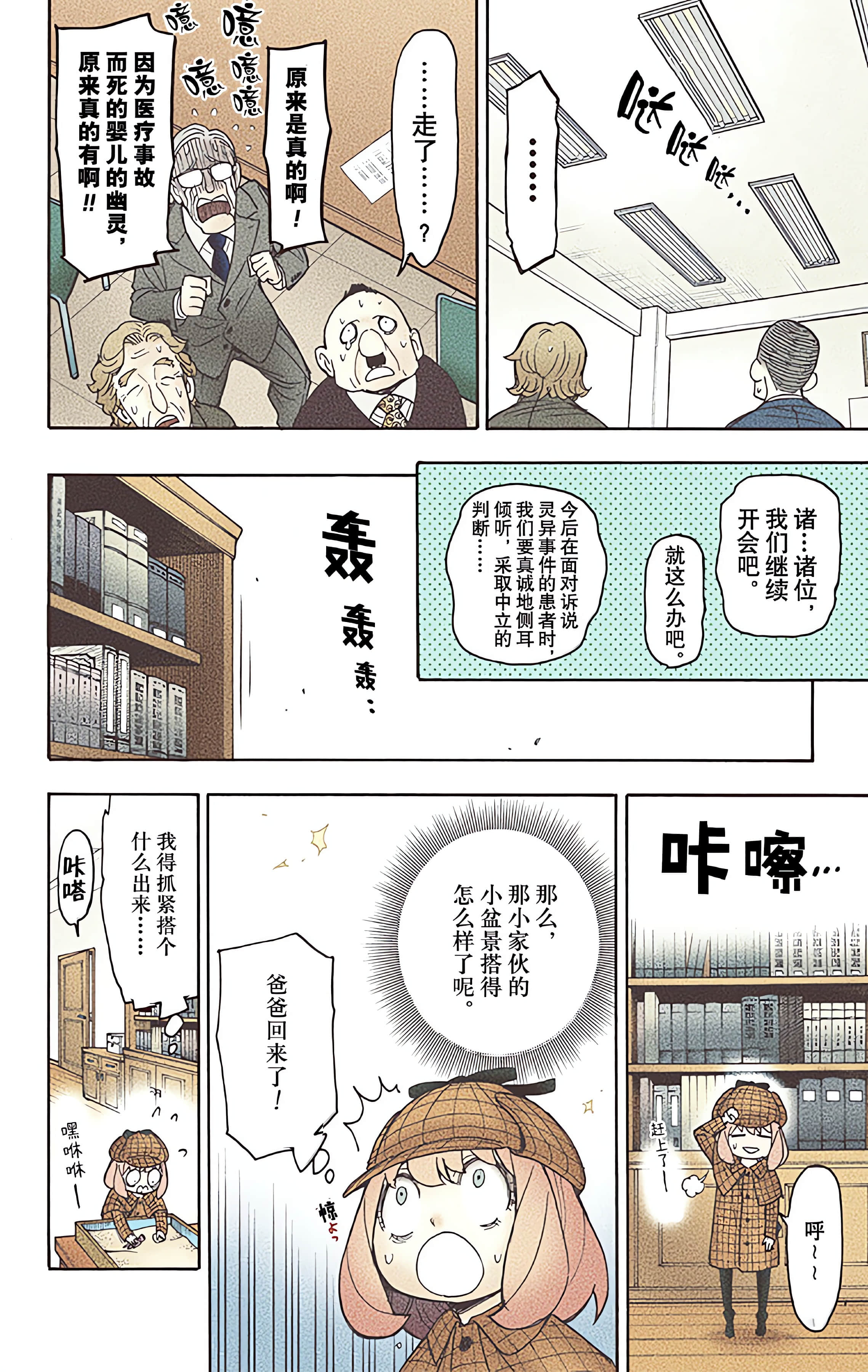 Page 150