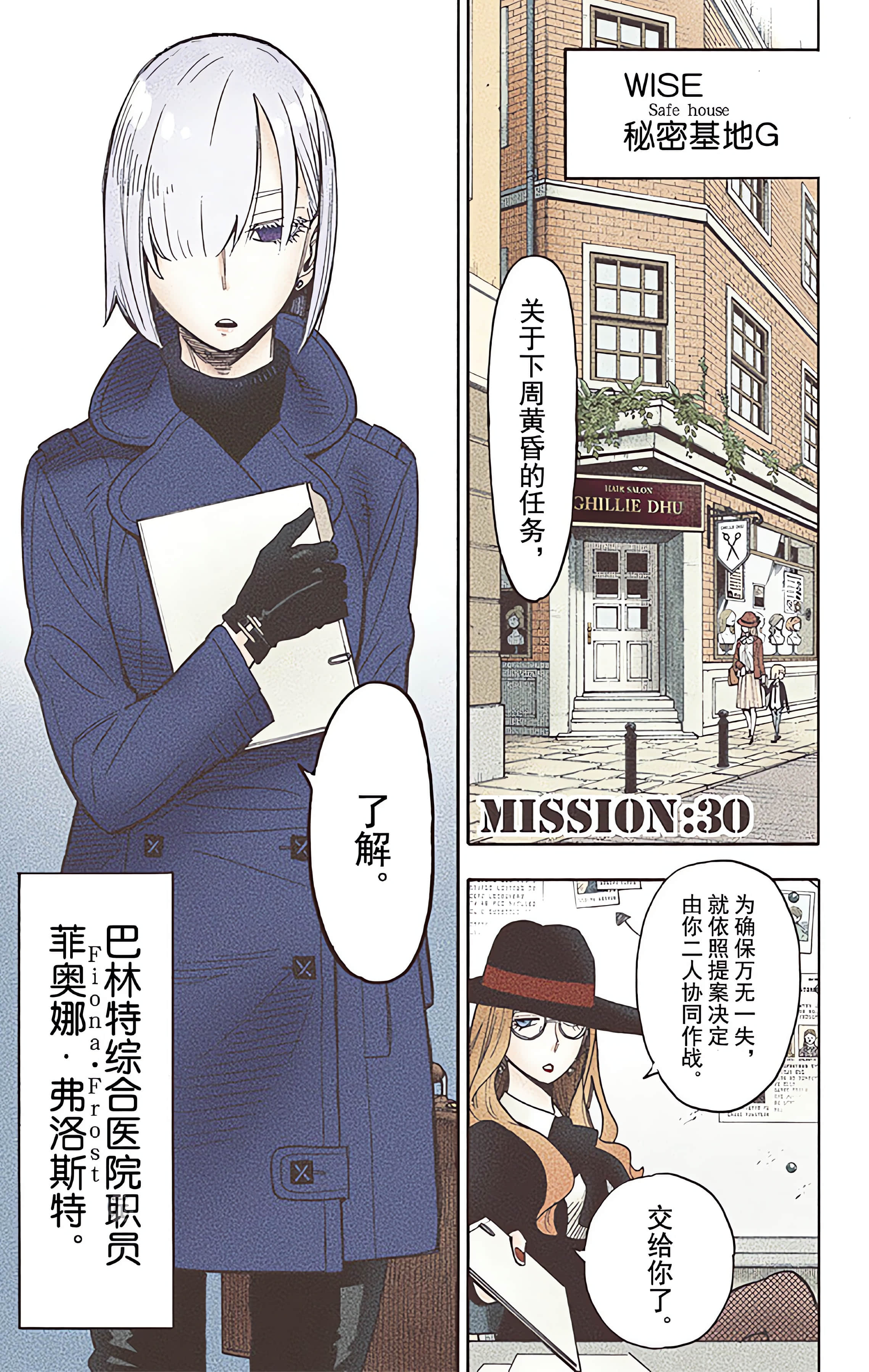 Page 157