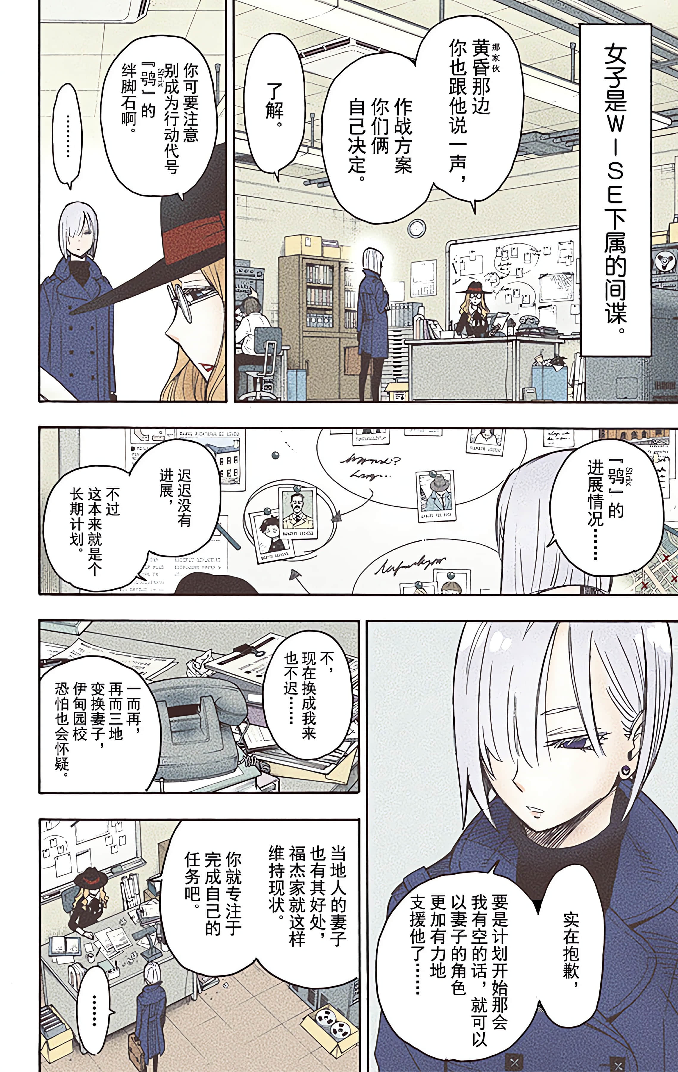 Page 158