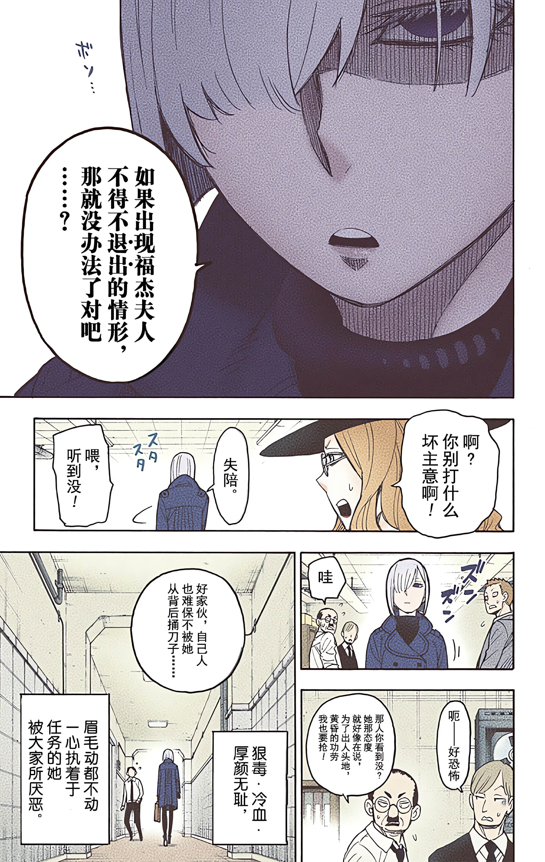 Page 159