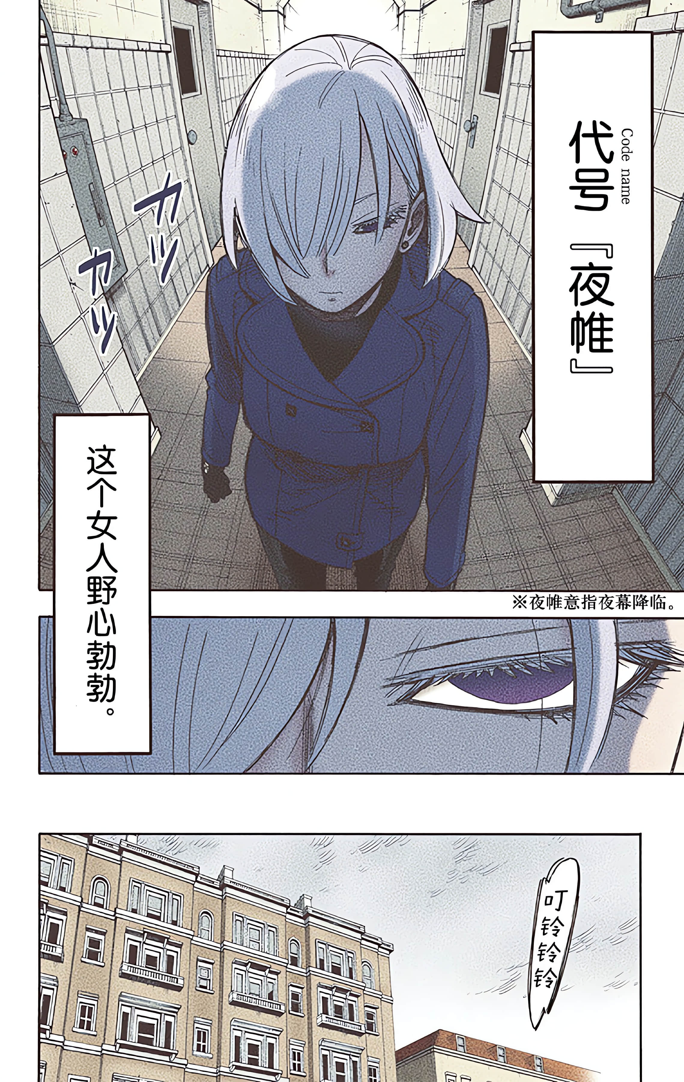 Page 160