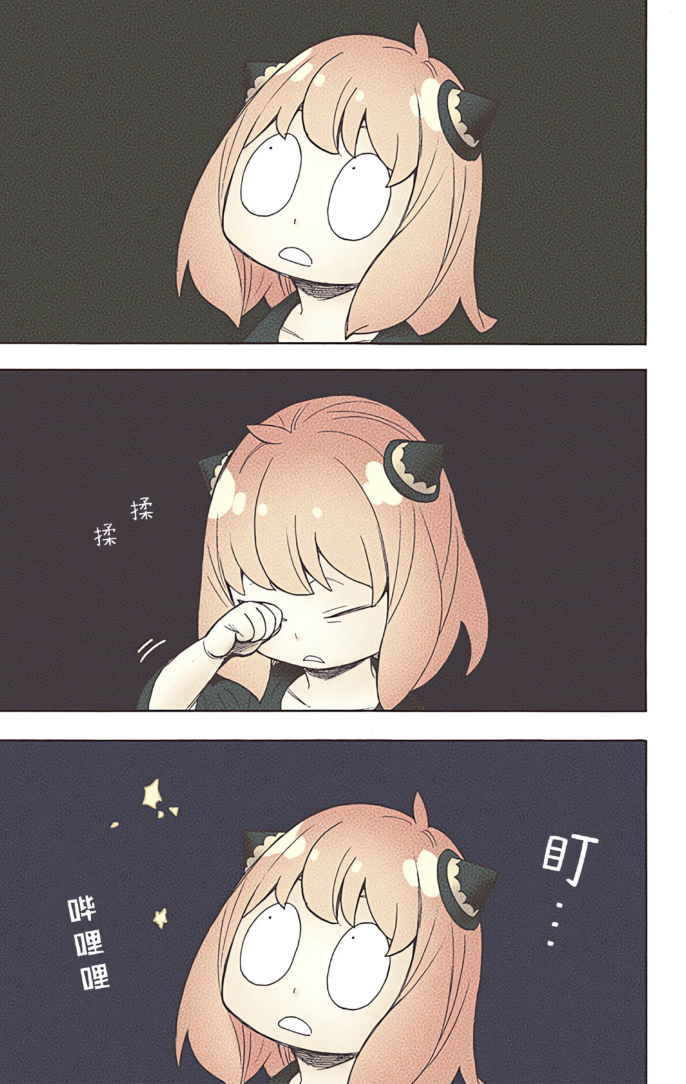 Page 169