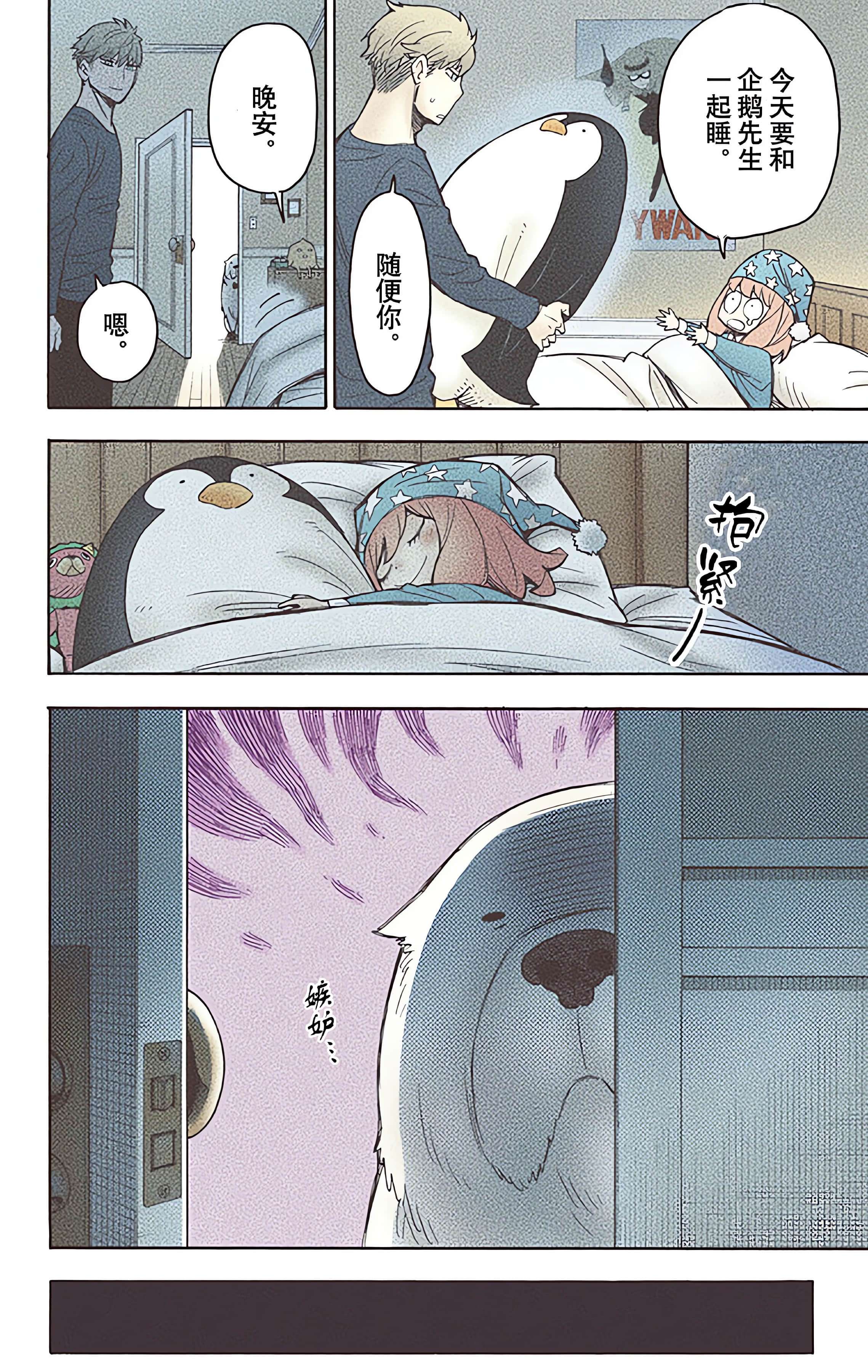 Page 188