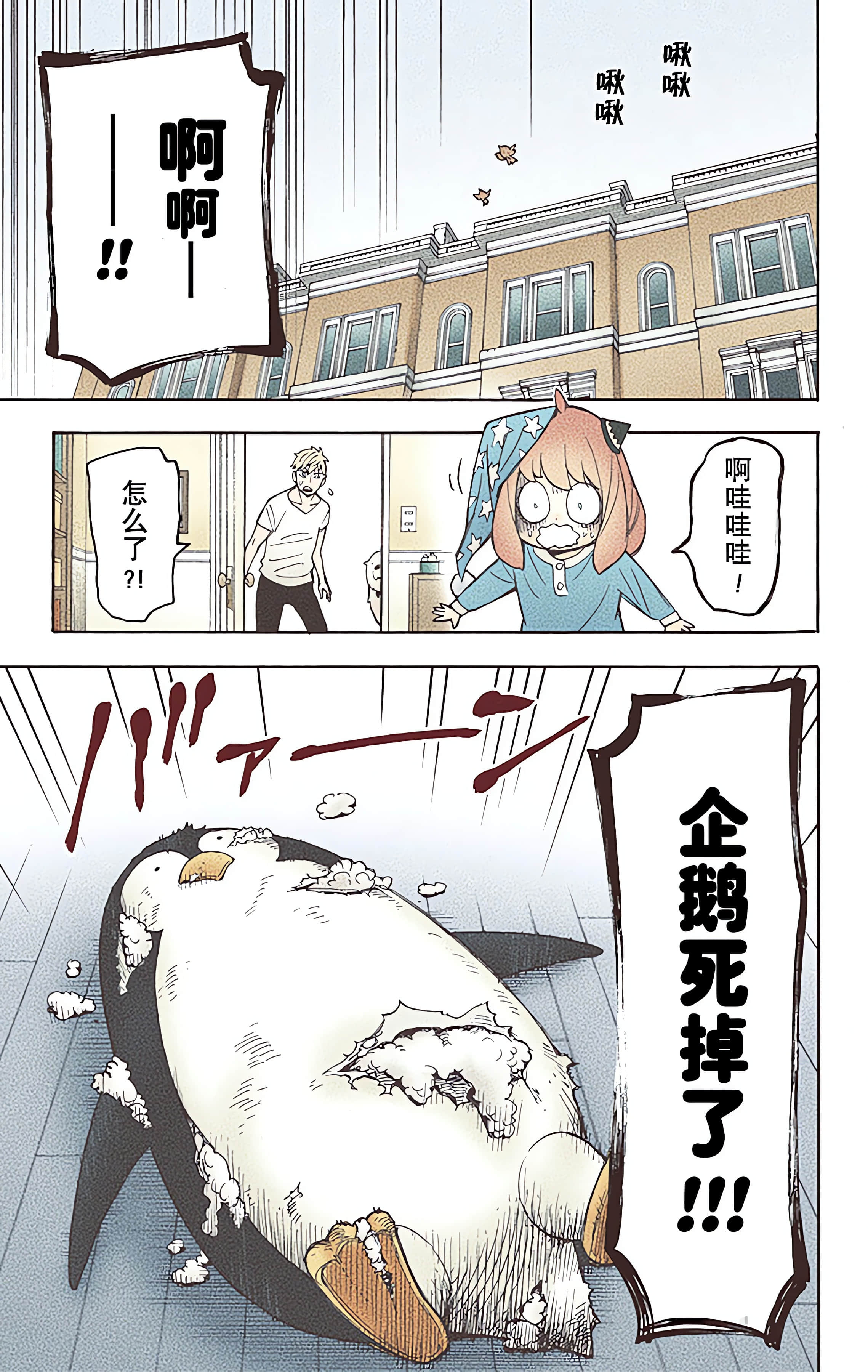 Page 189