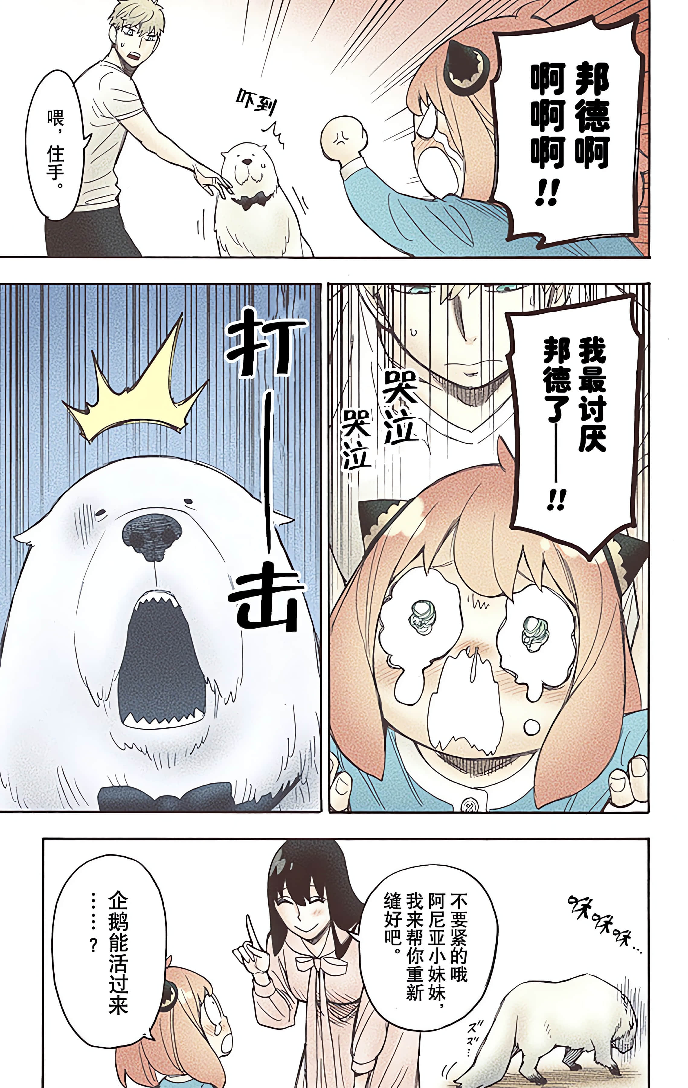 Page 191
