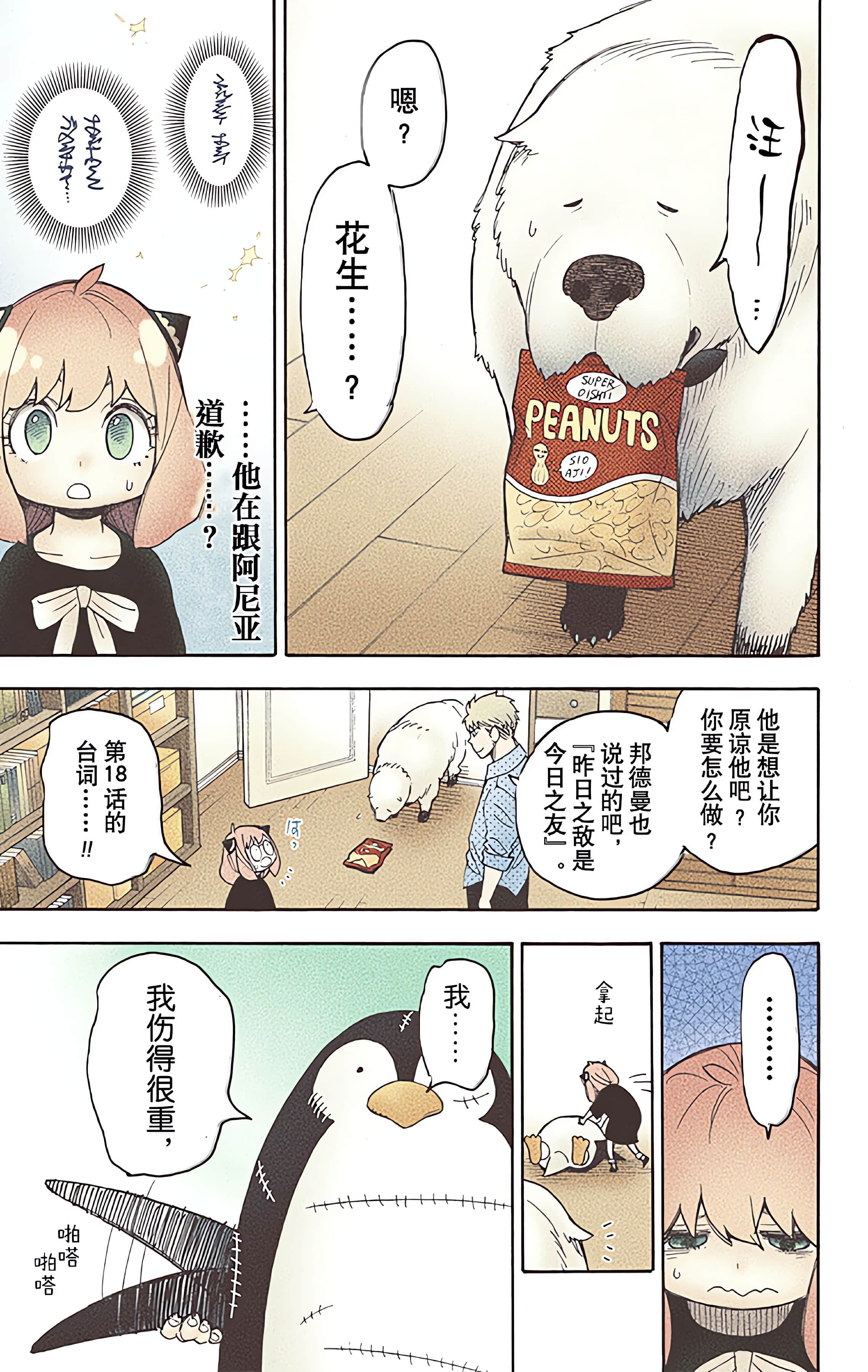 Page 195