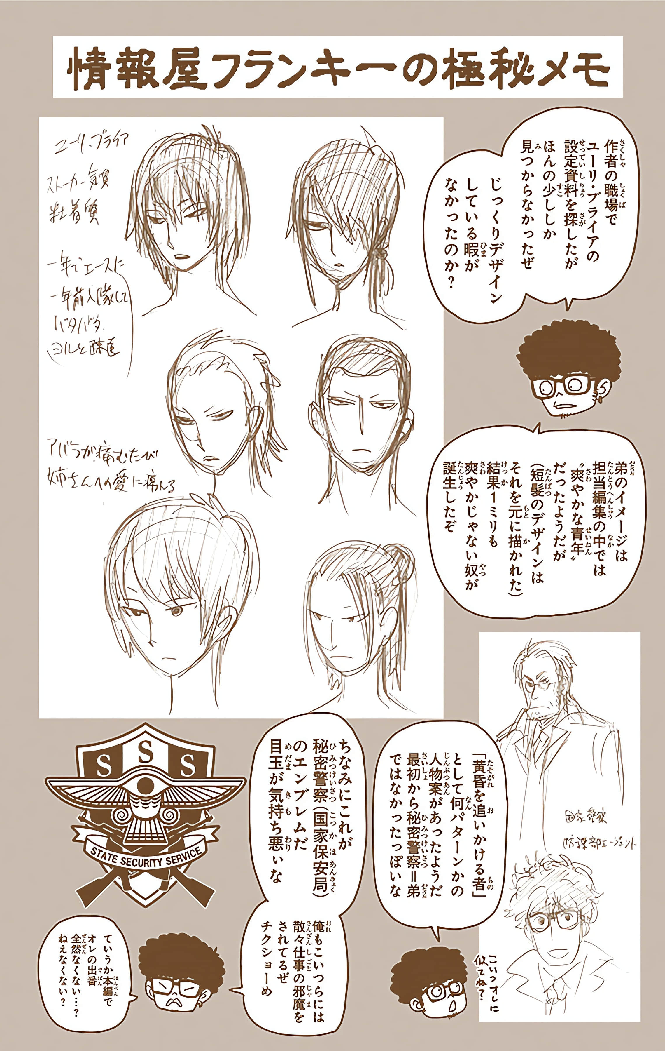 Page 198