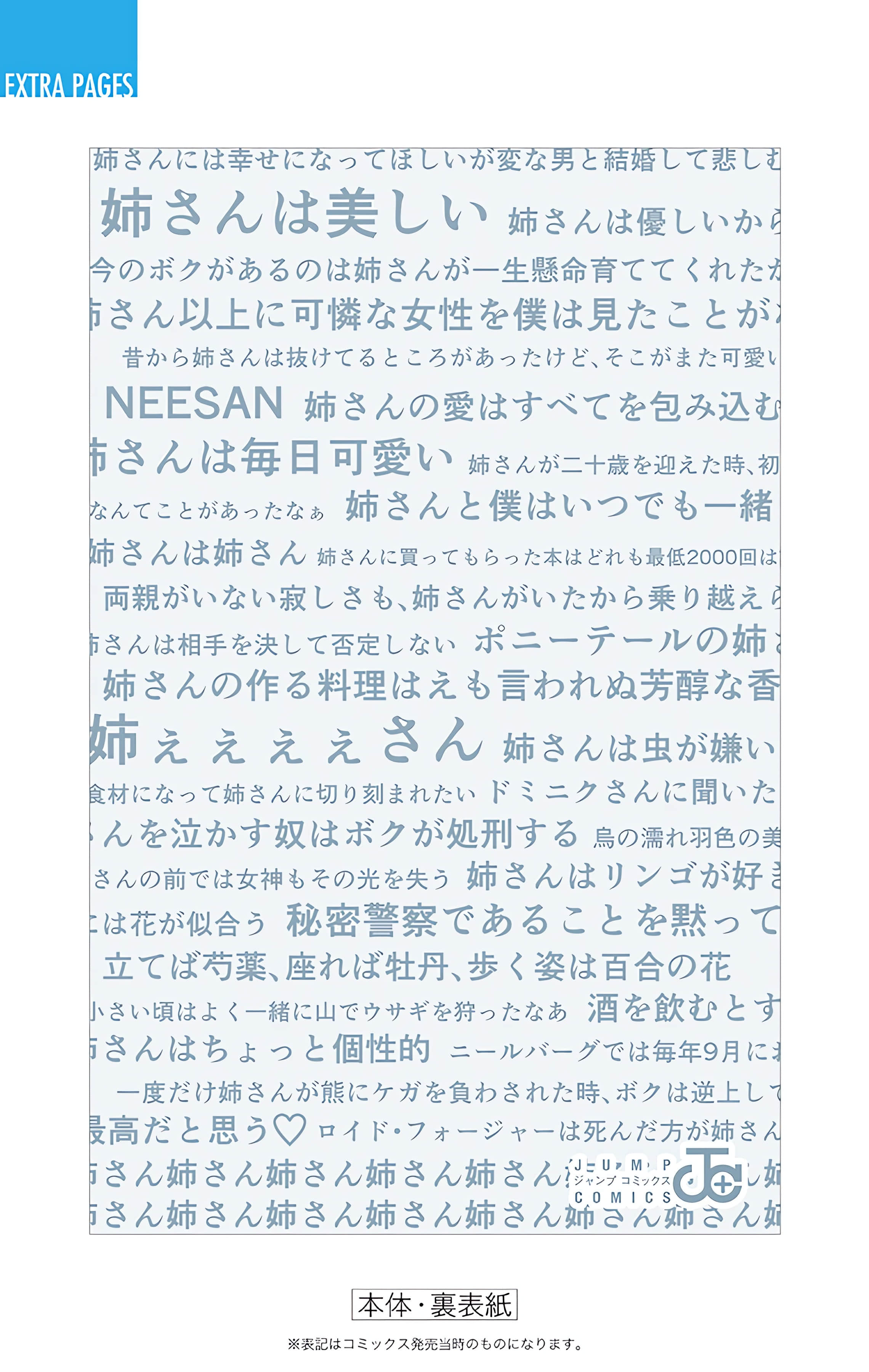 Page 202