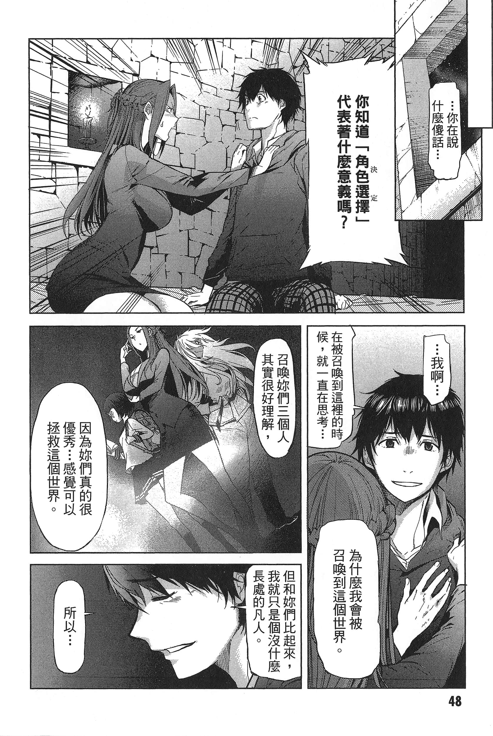 Page 52