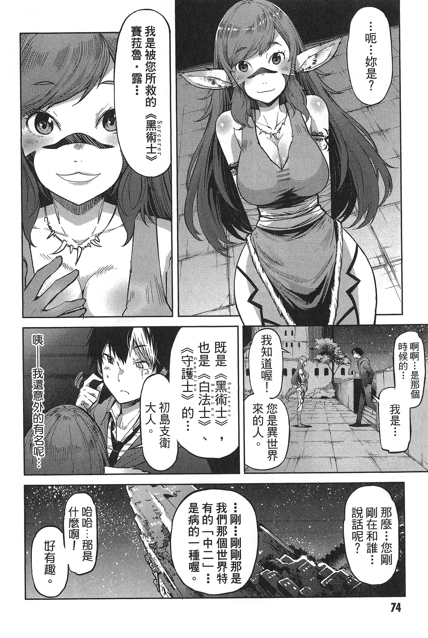 Page 78