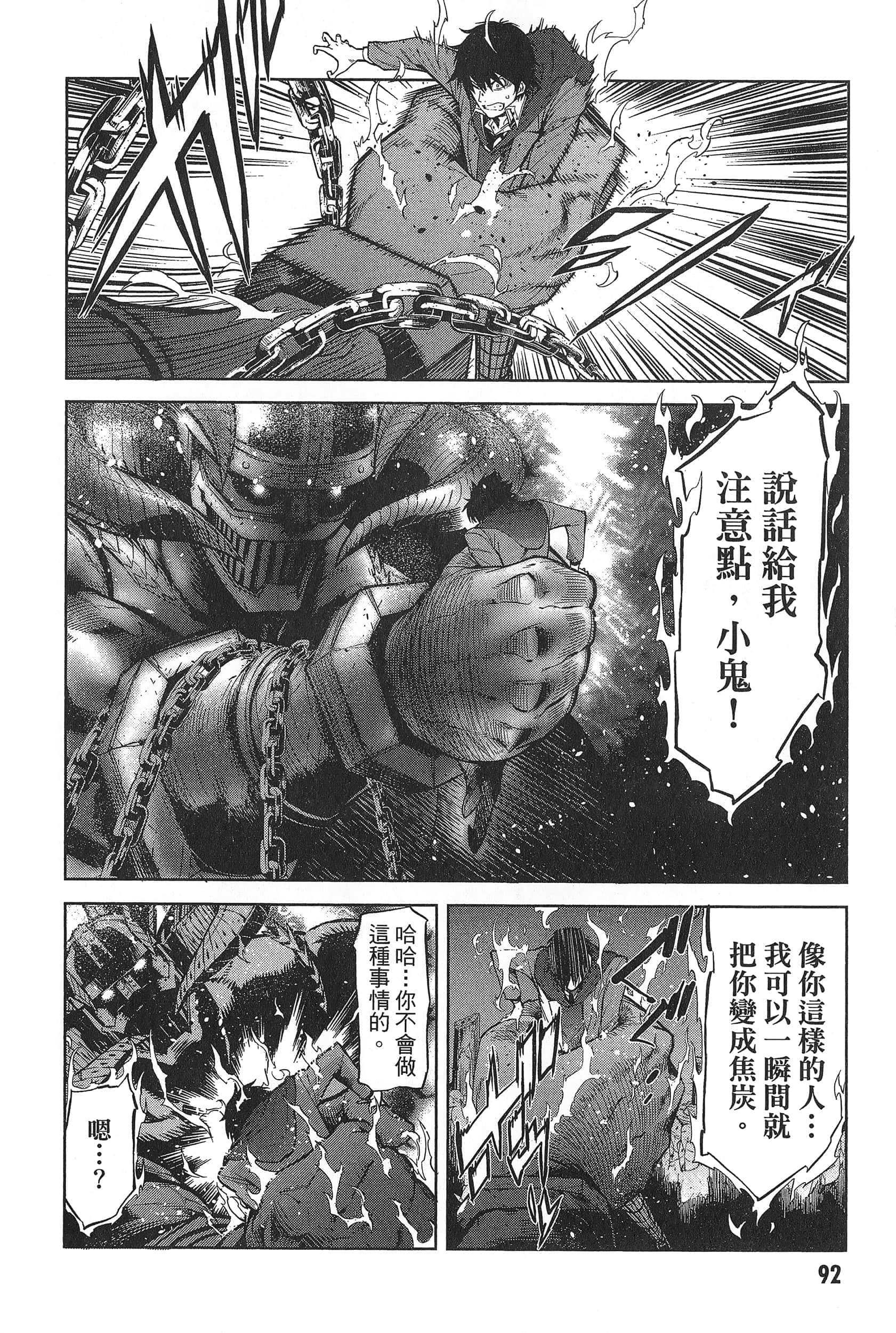 Page 96