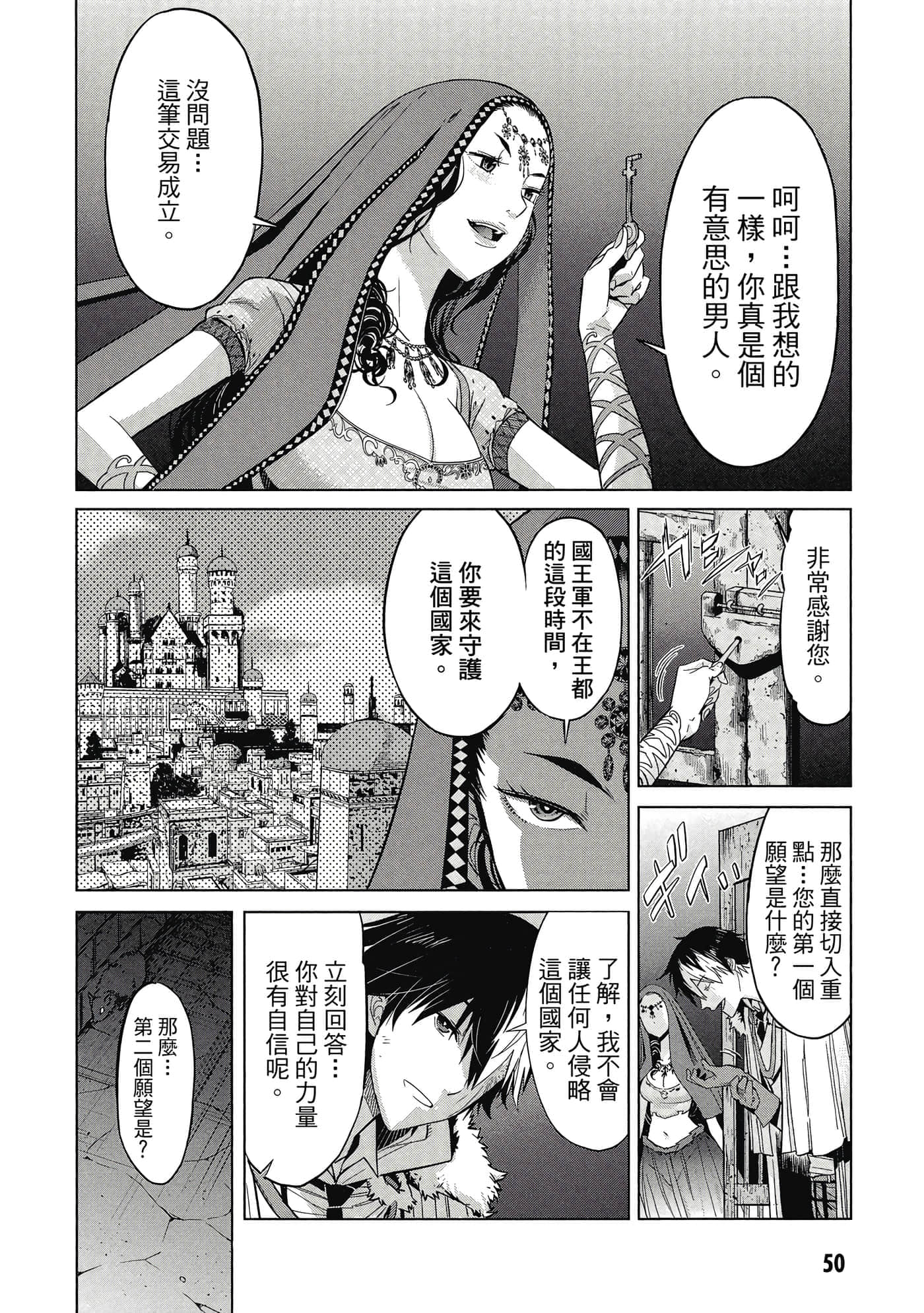 Page 51