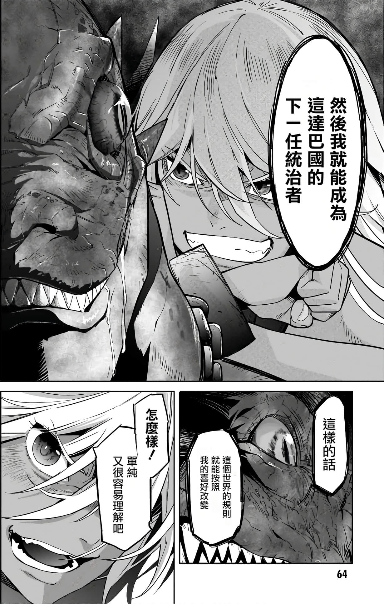 Page 66