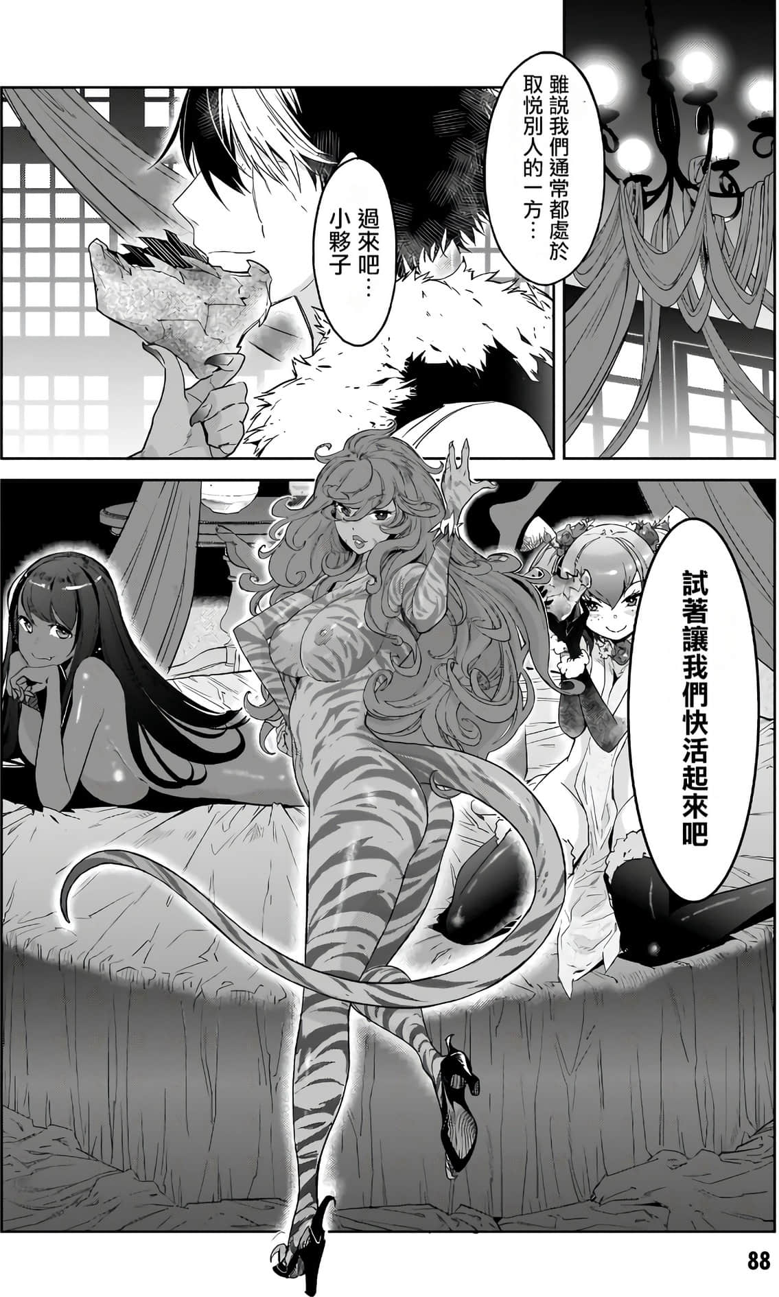 Page 90