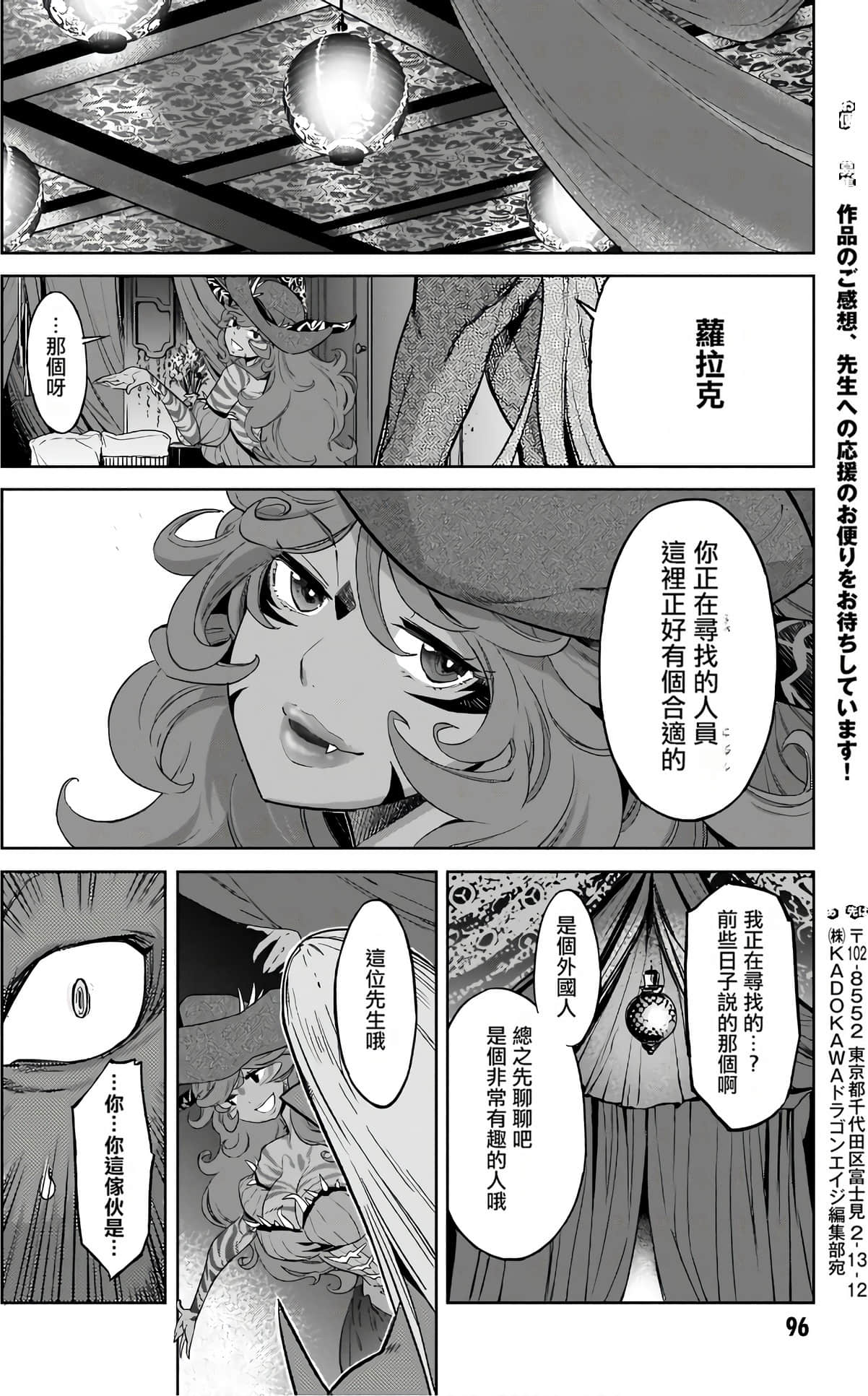 Page 98