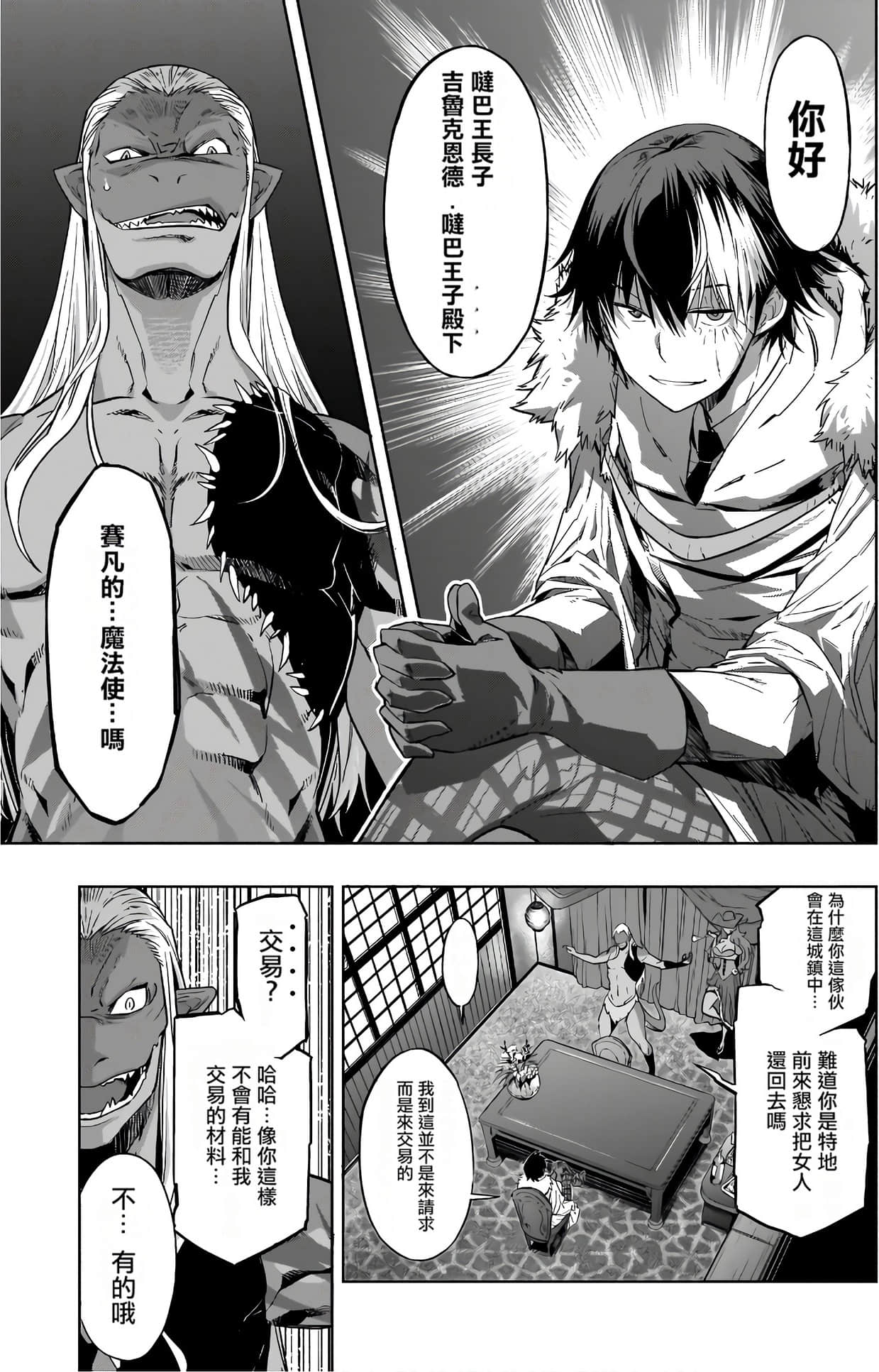 Page 99