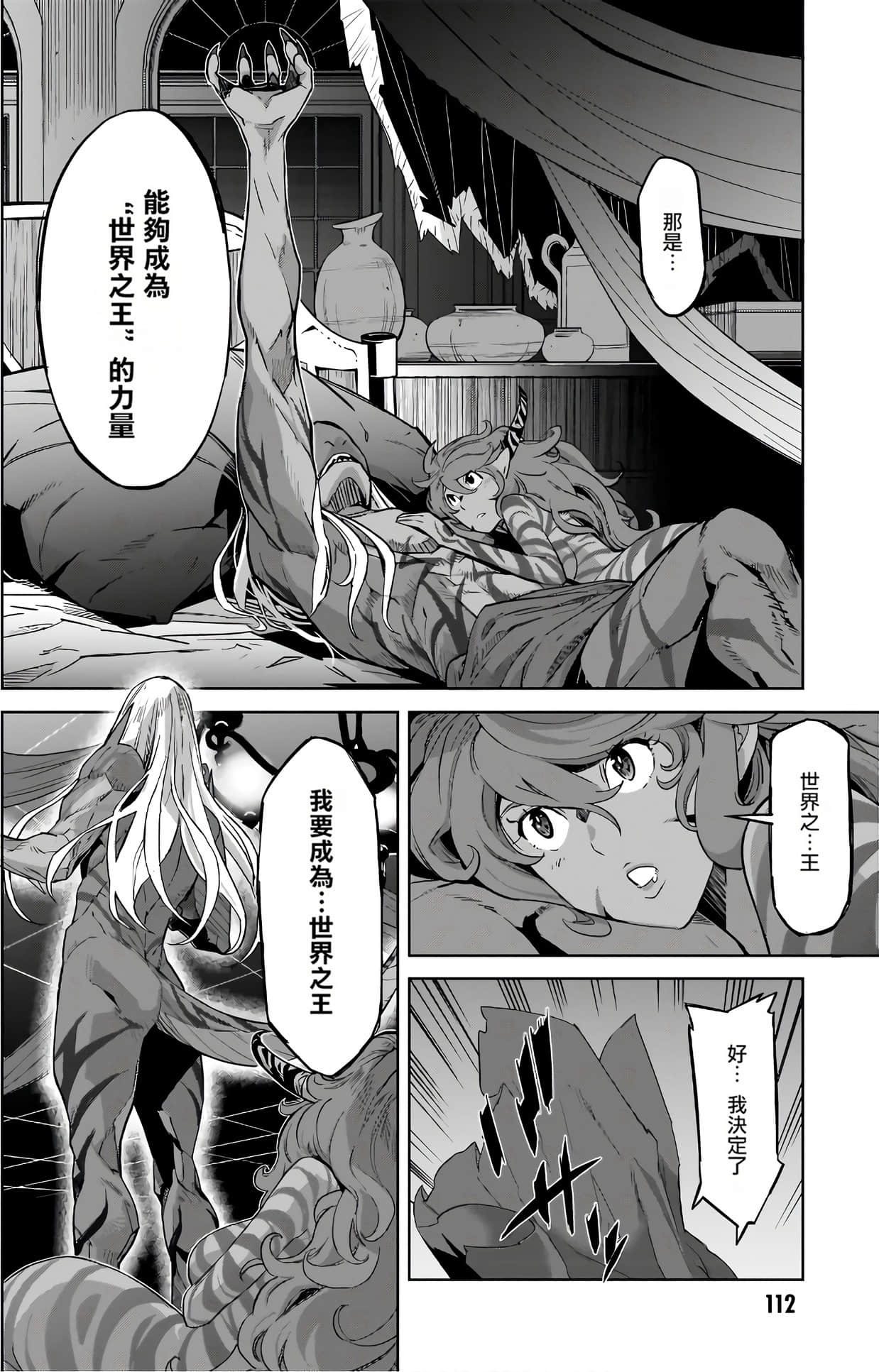 Page 115