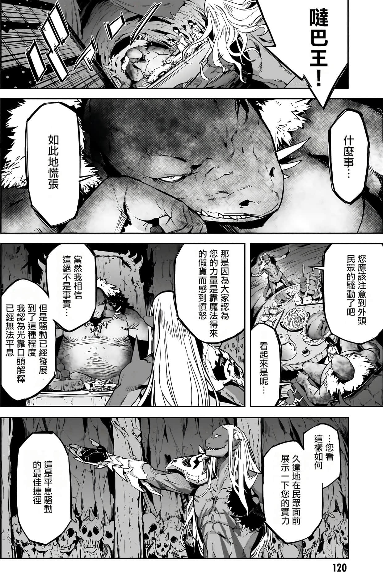 Page 123