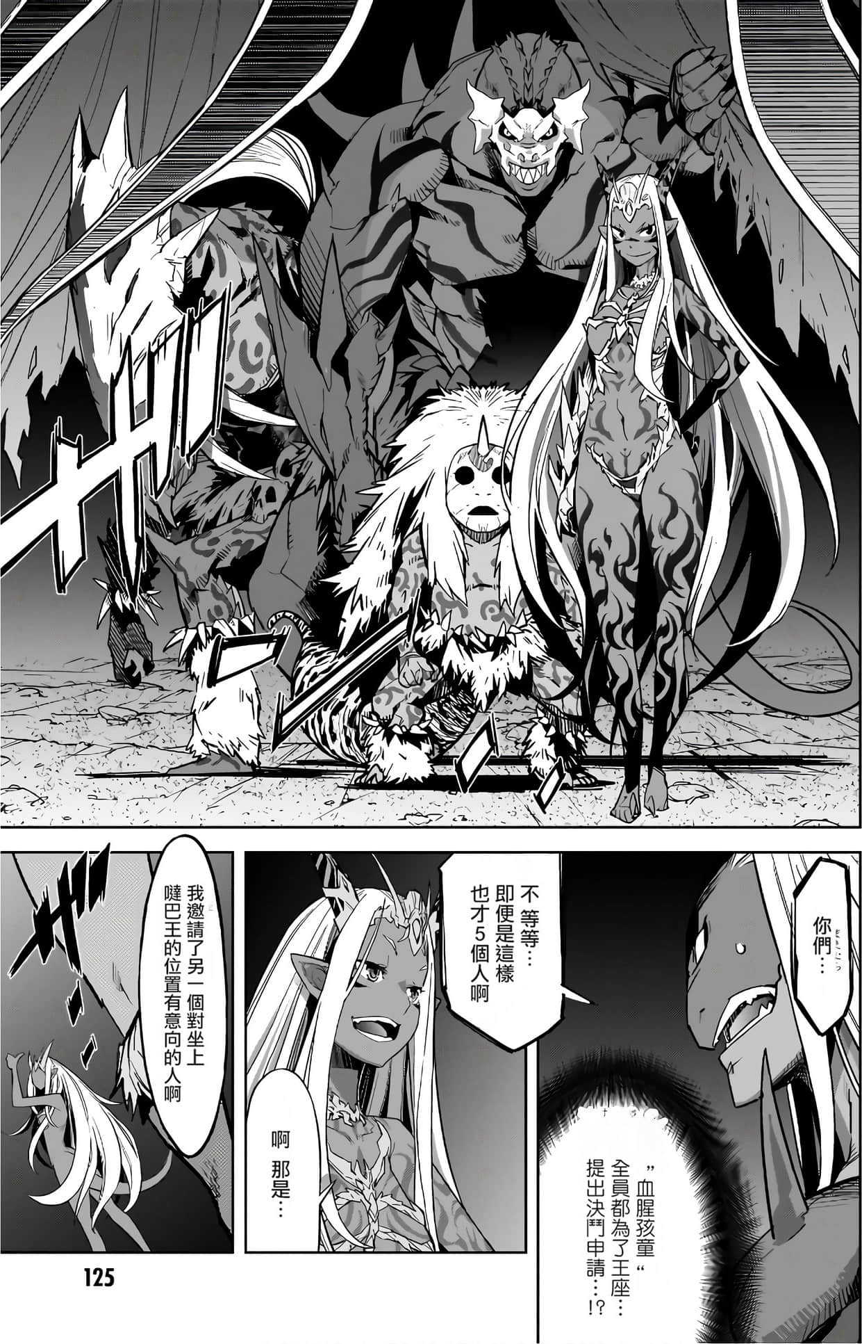 Page 128