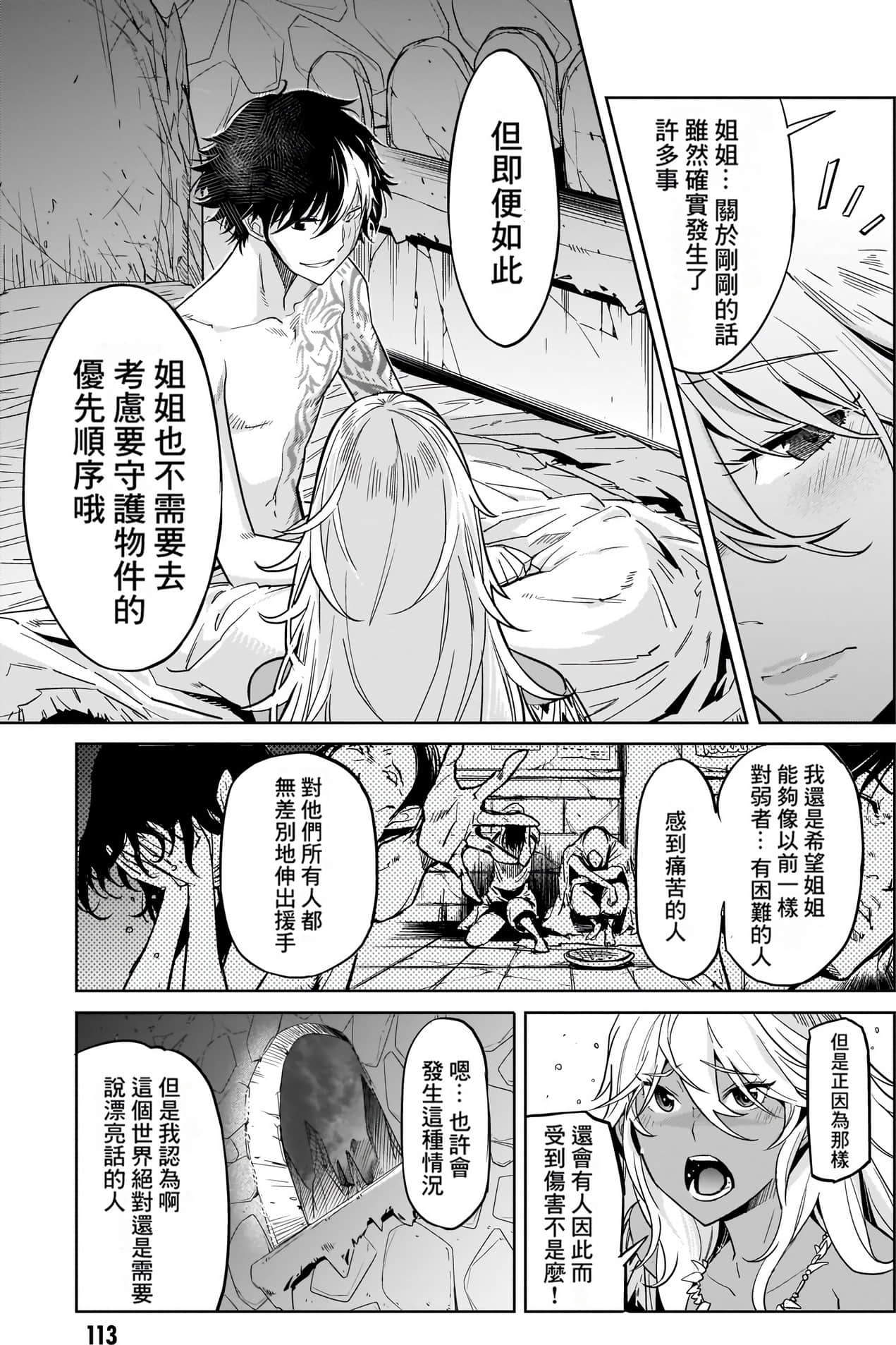 Page 116