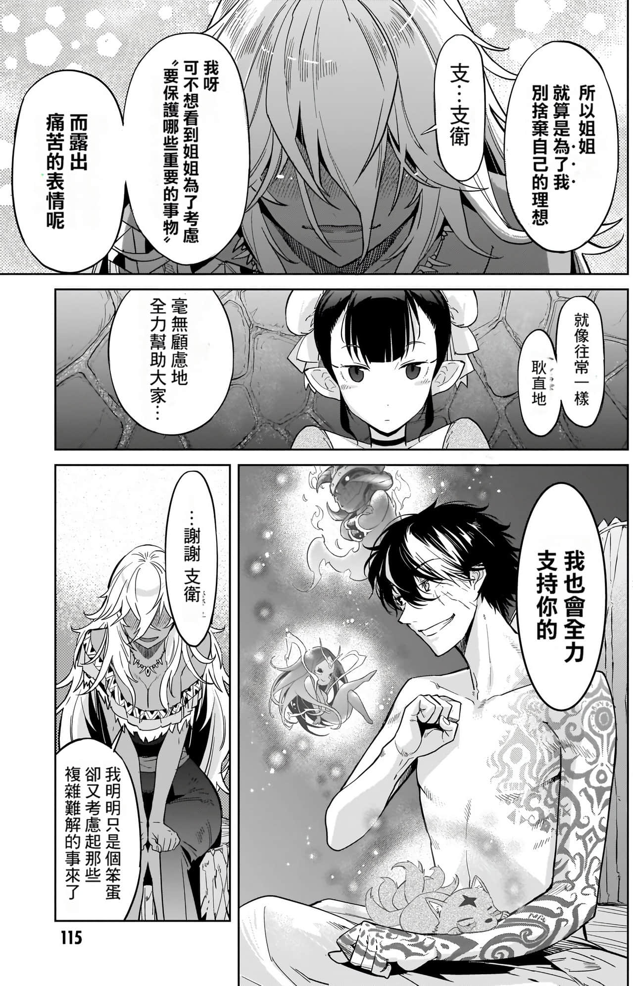 Page 118