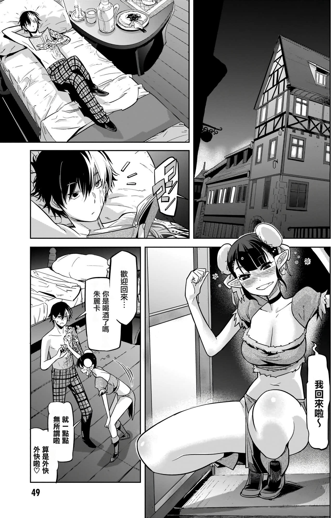 Page 51
