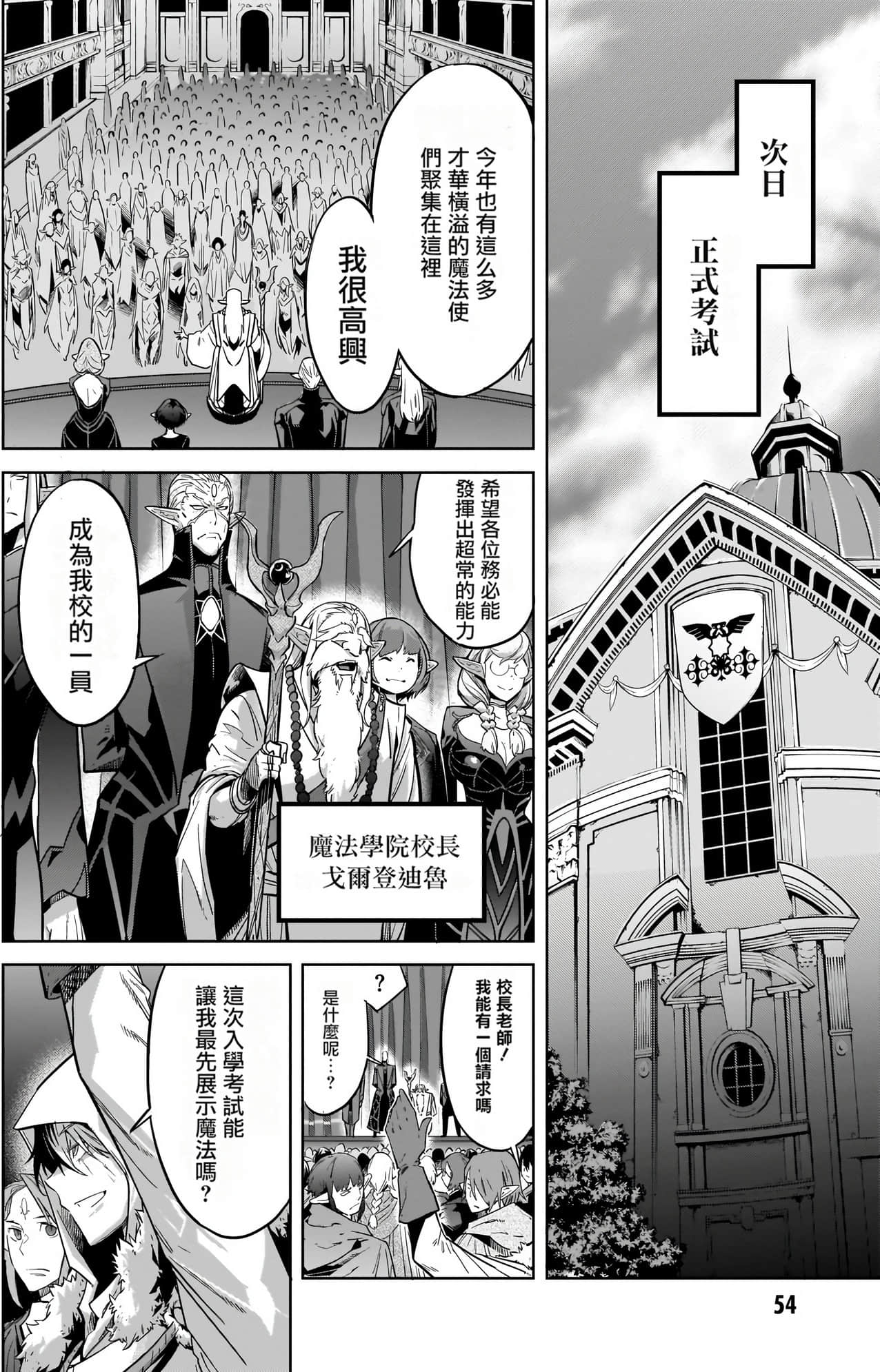 Page 56