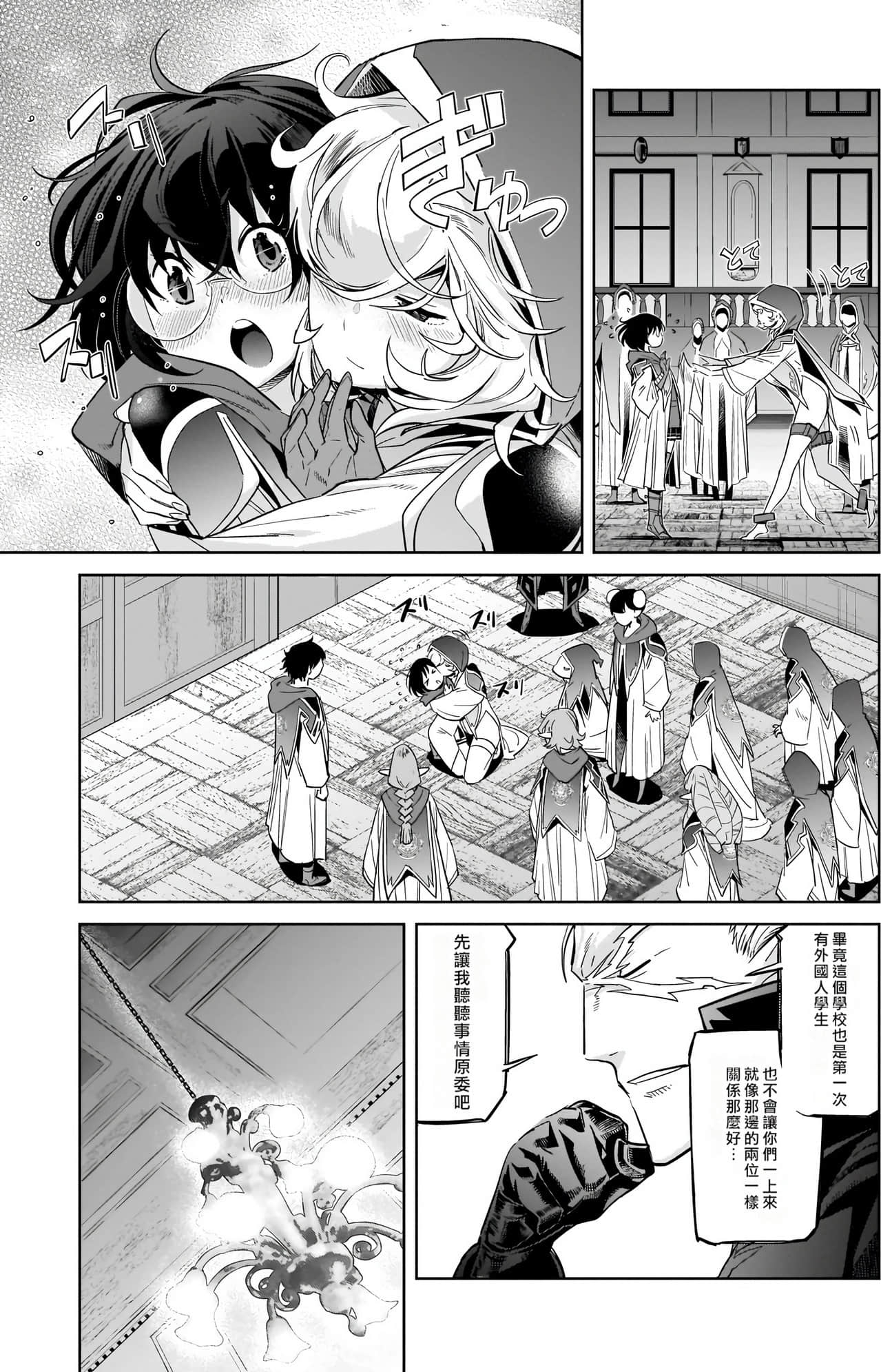 Page 89