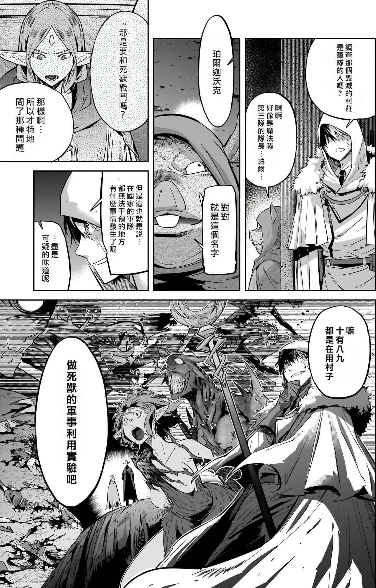 Page 95