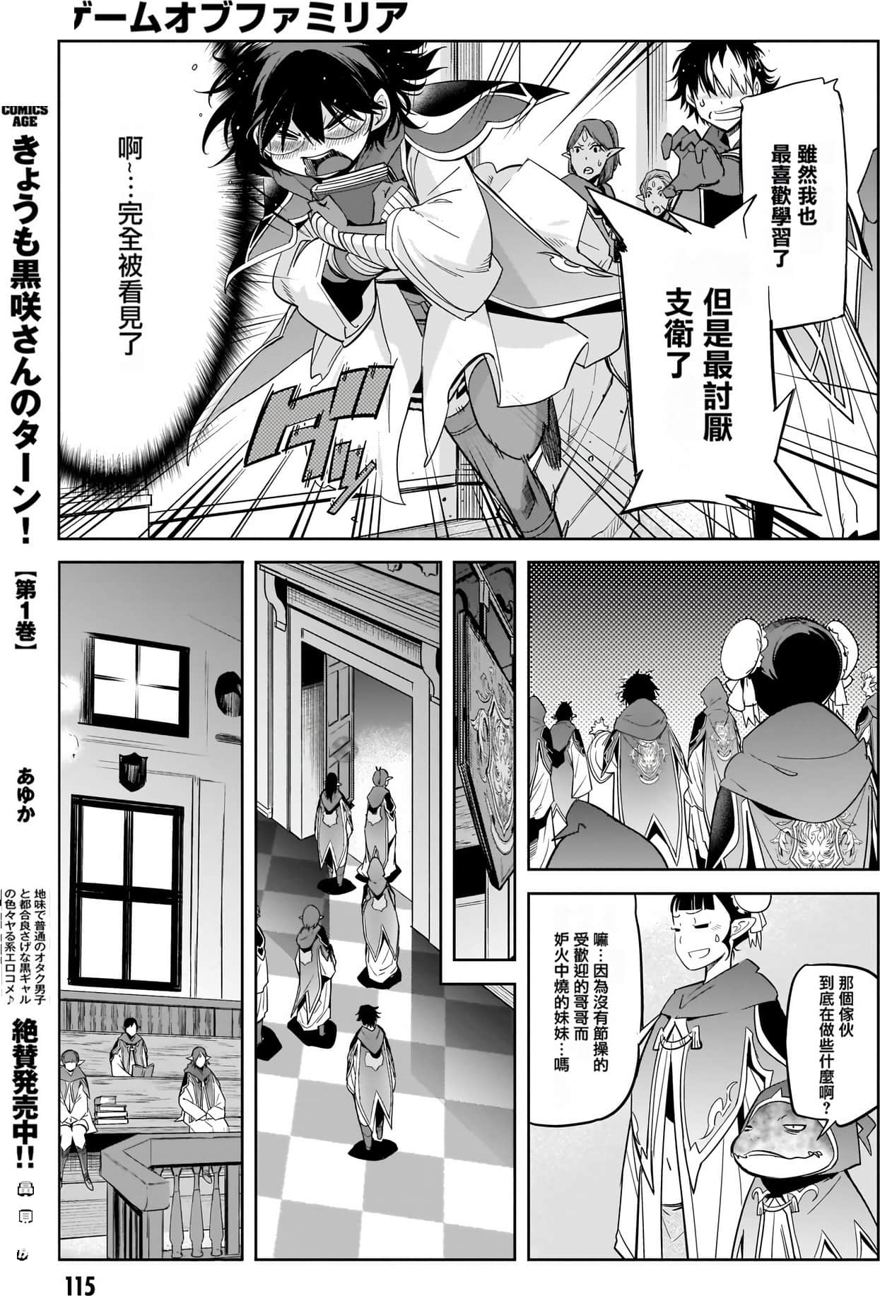 Page 118
