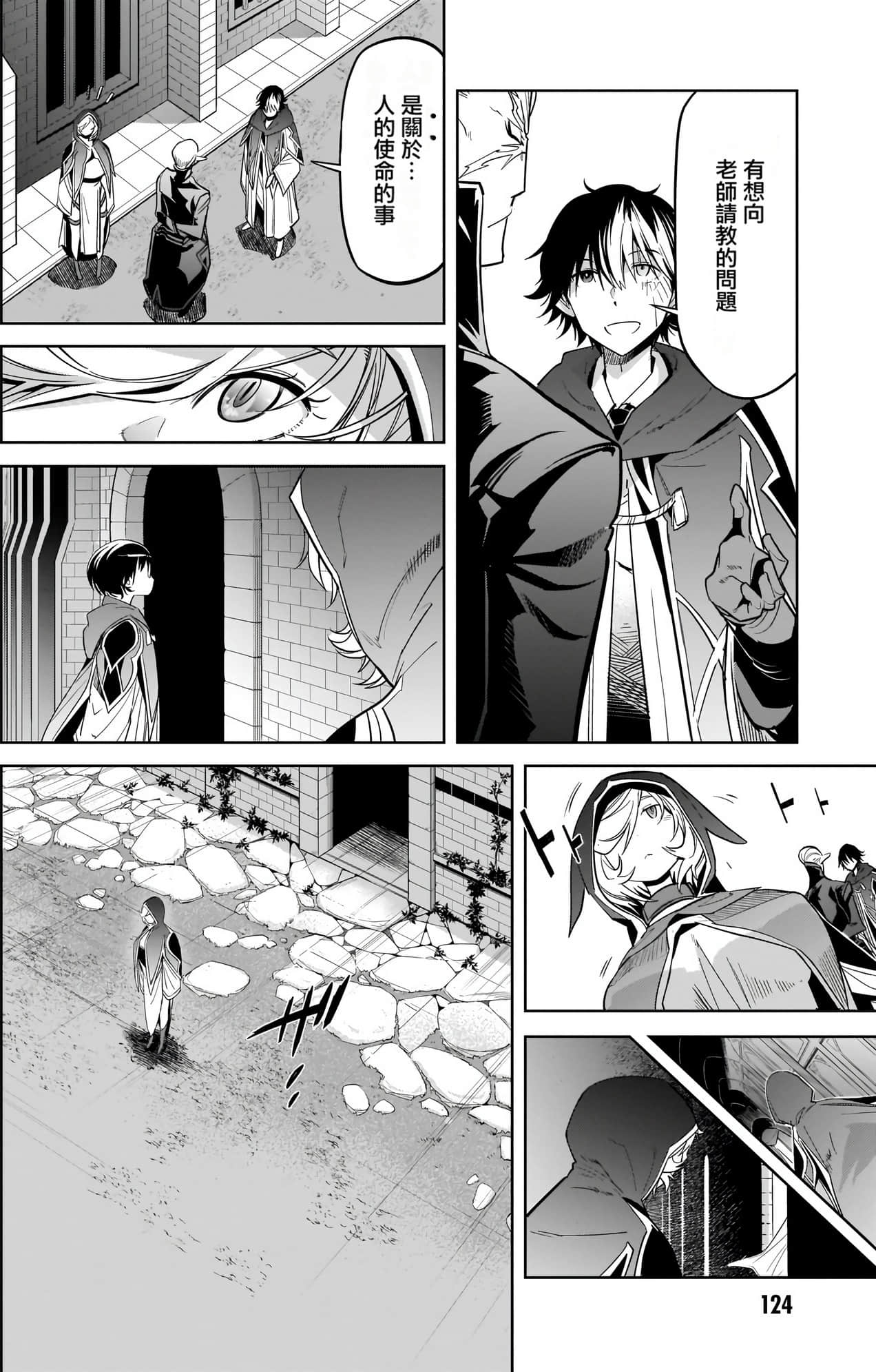 Page 127